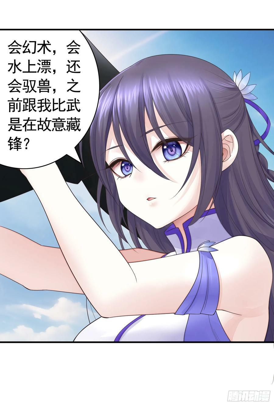 还说你不会武功9