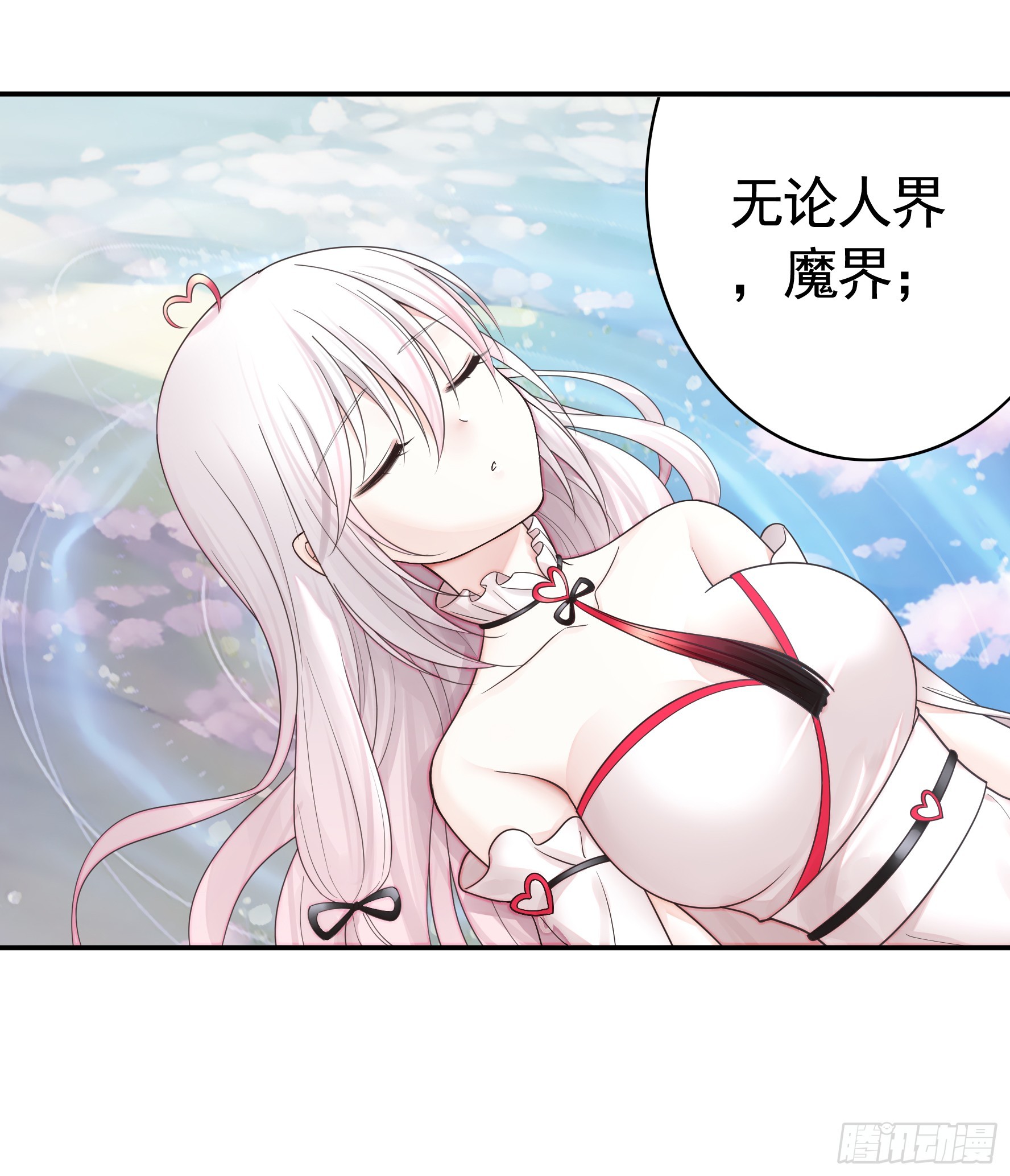 好强的剑气48