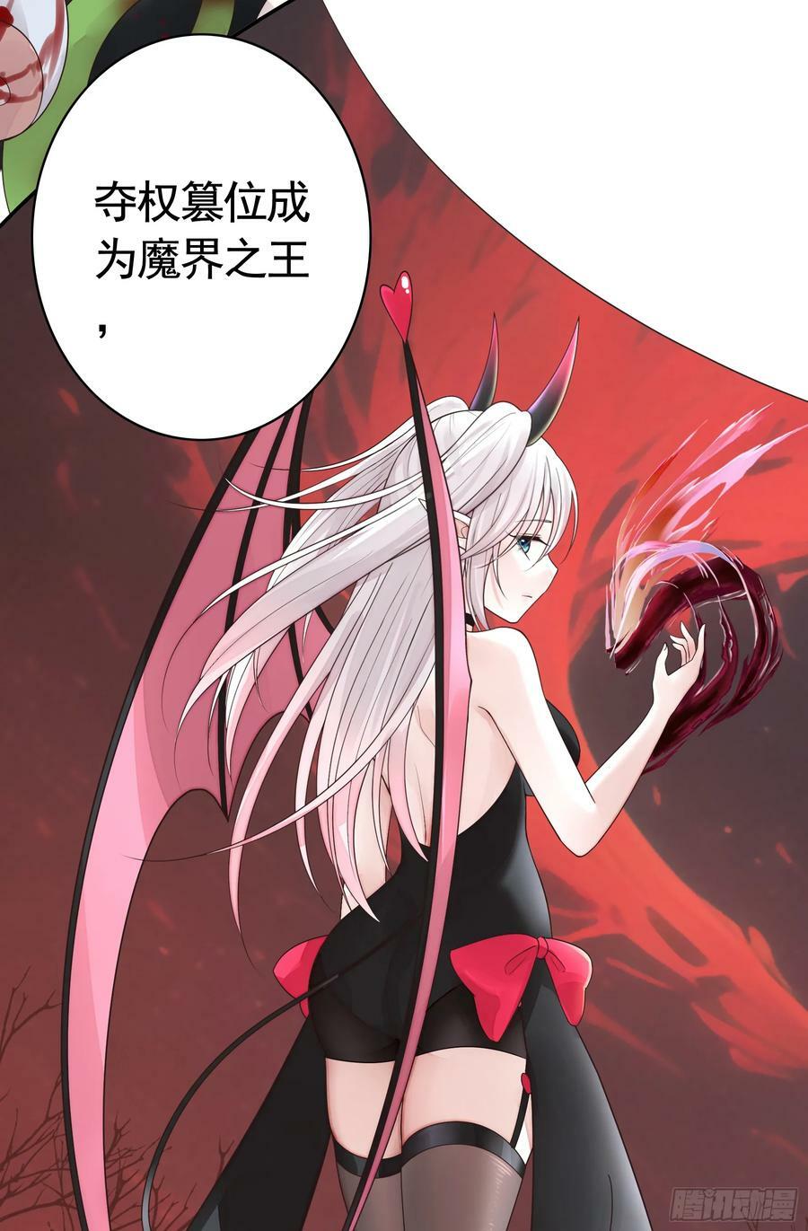 正邪对抗32