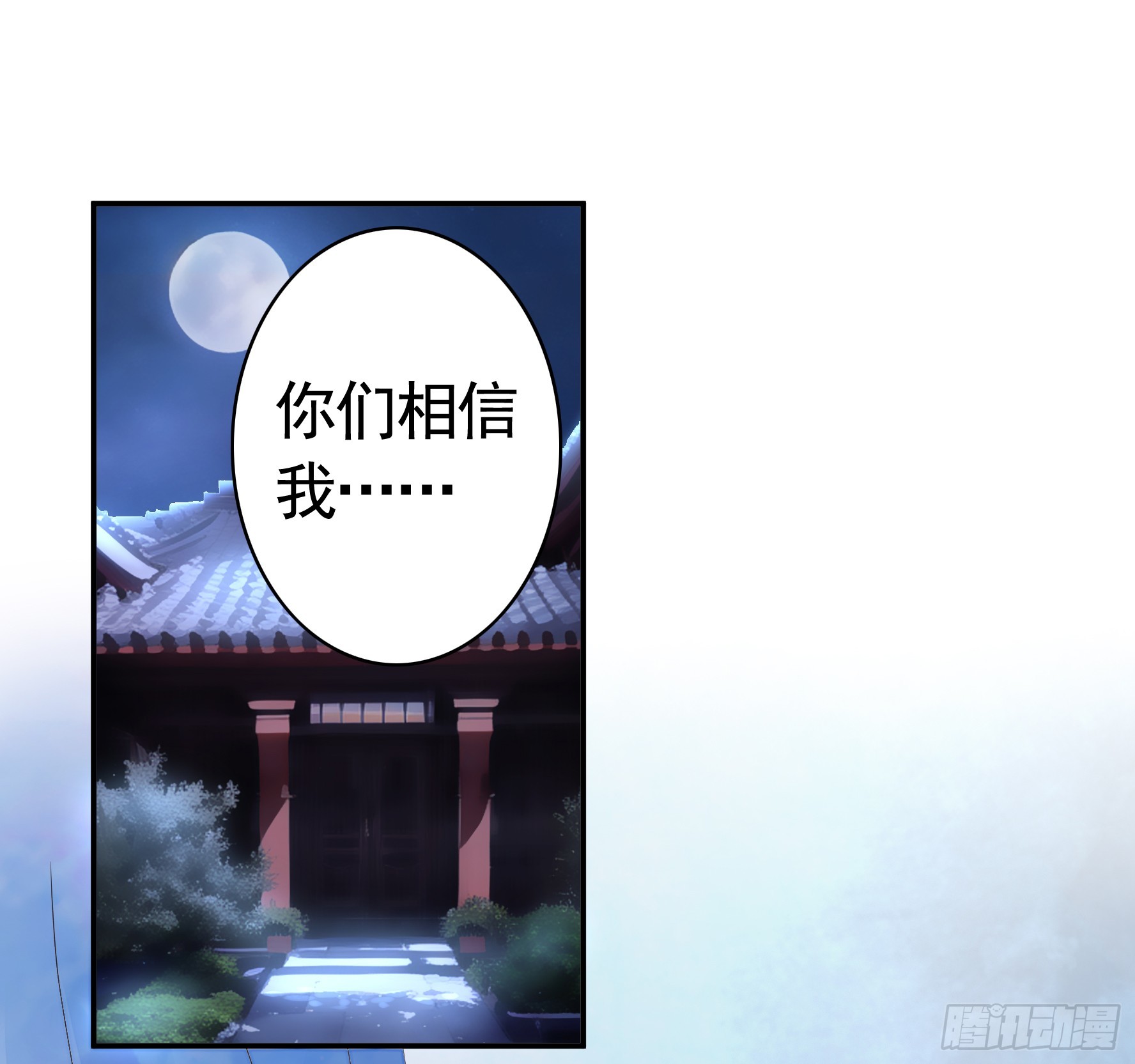 小孩子套路深26