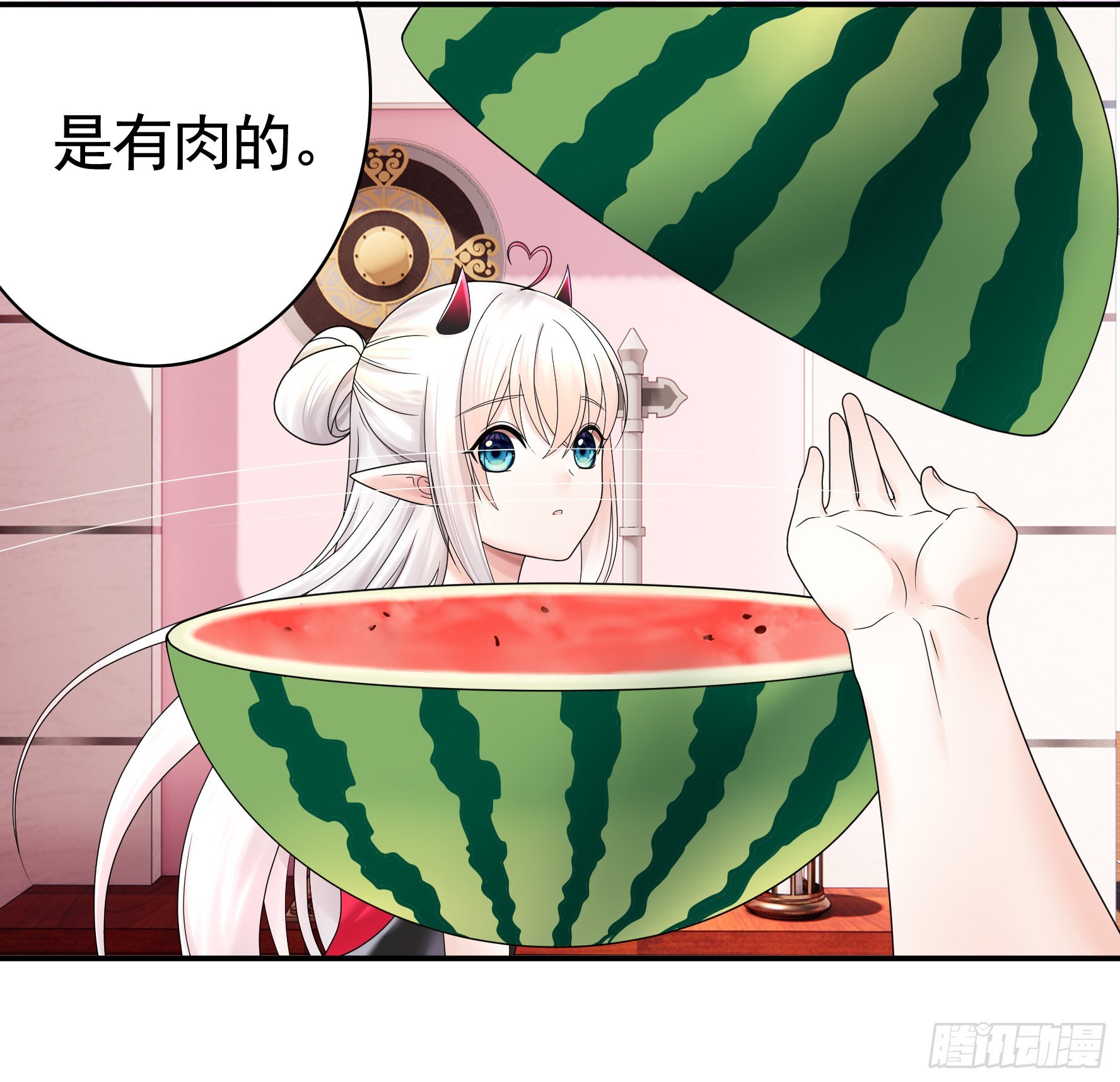 你给我喂了什么？25