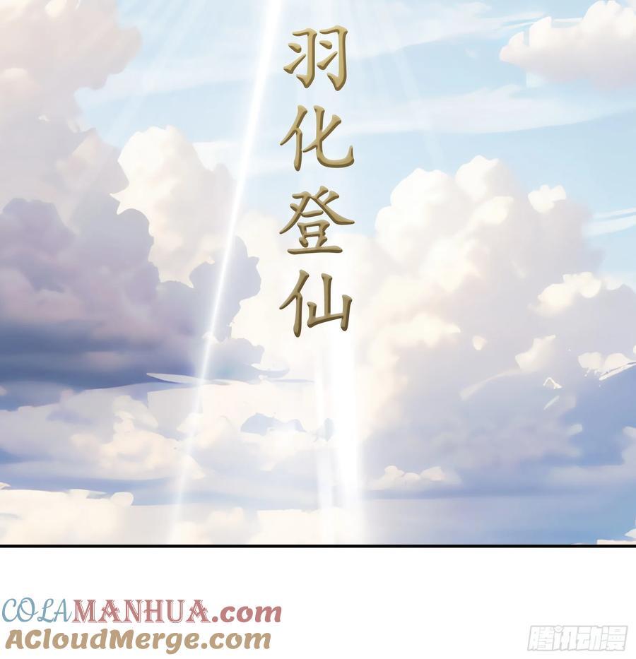 先斩意中人21