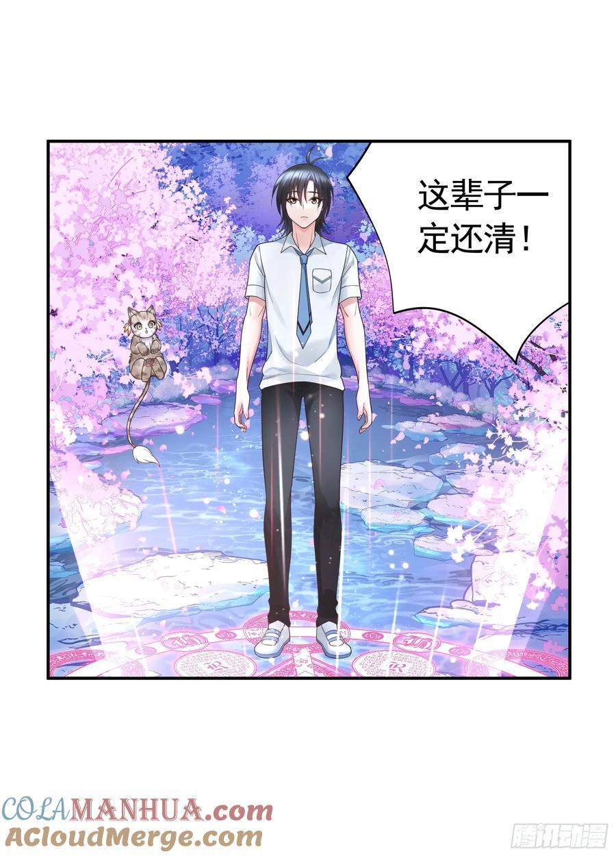 她气了我乐了10