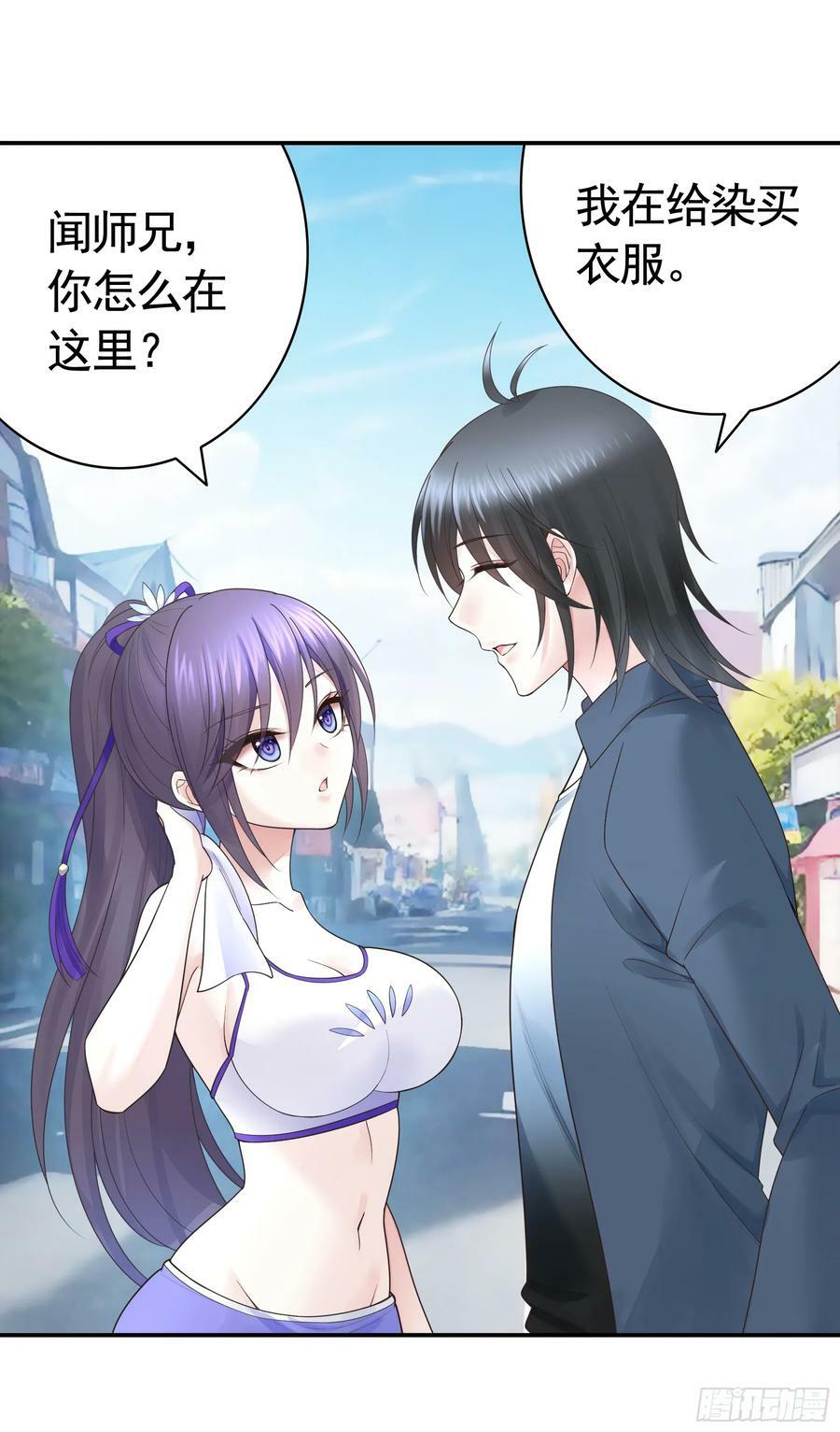 她喜欢什么？29