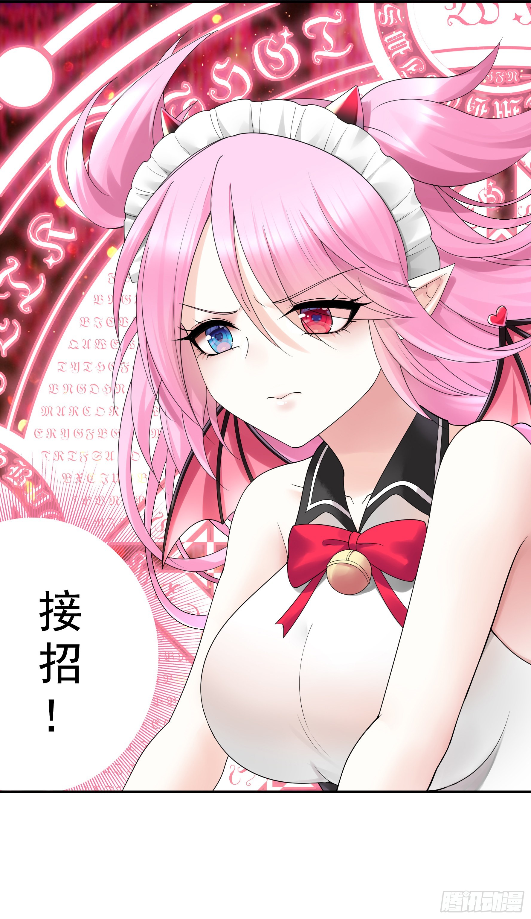 给魅魔秀一波12