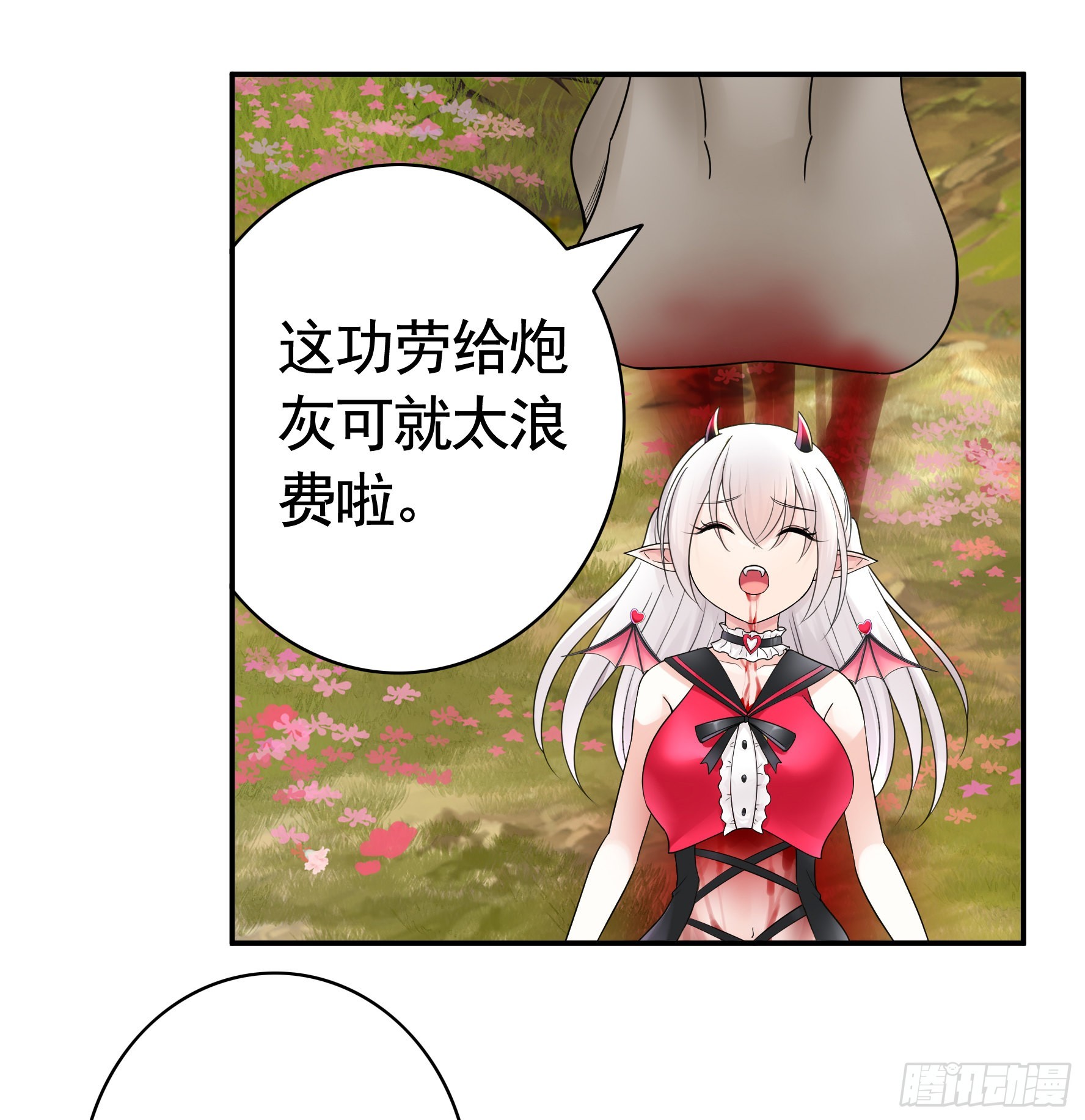 心中无女拔剑超神39