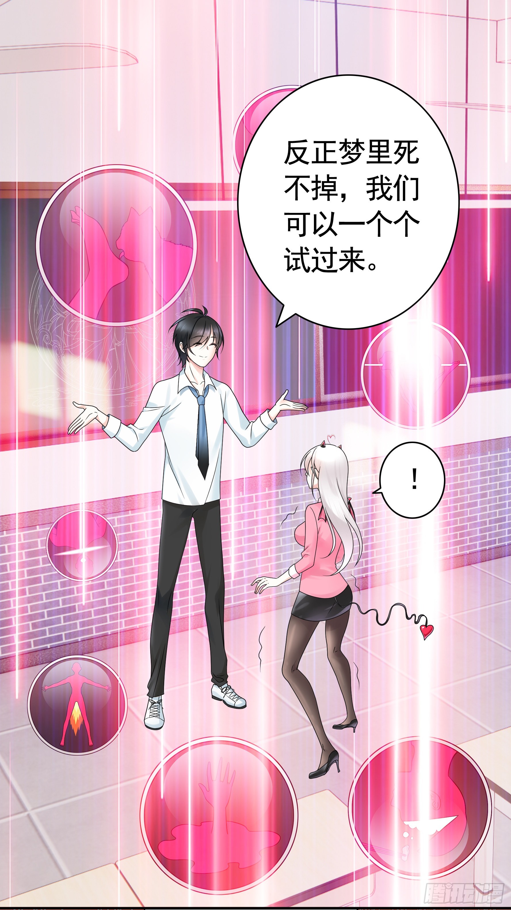 拷问开始46