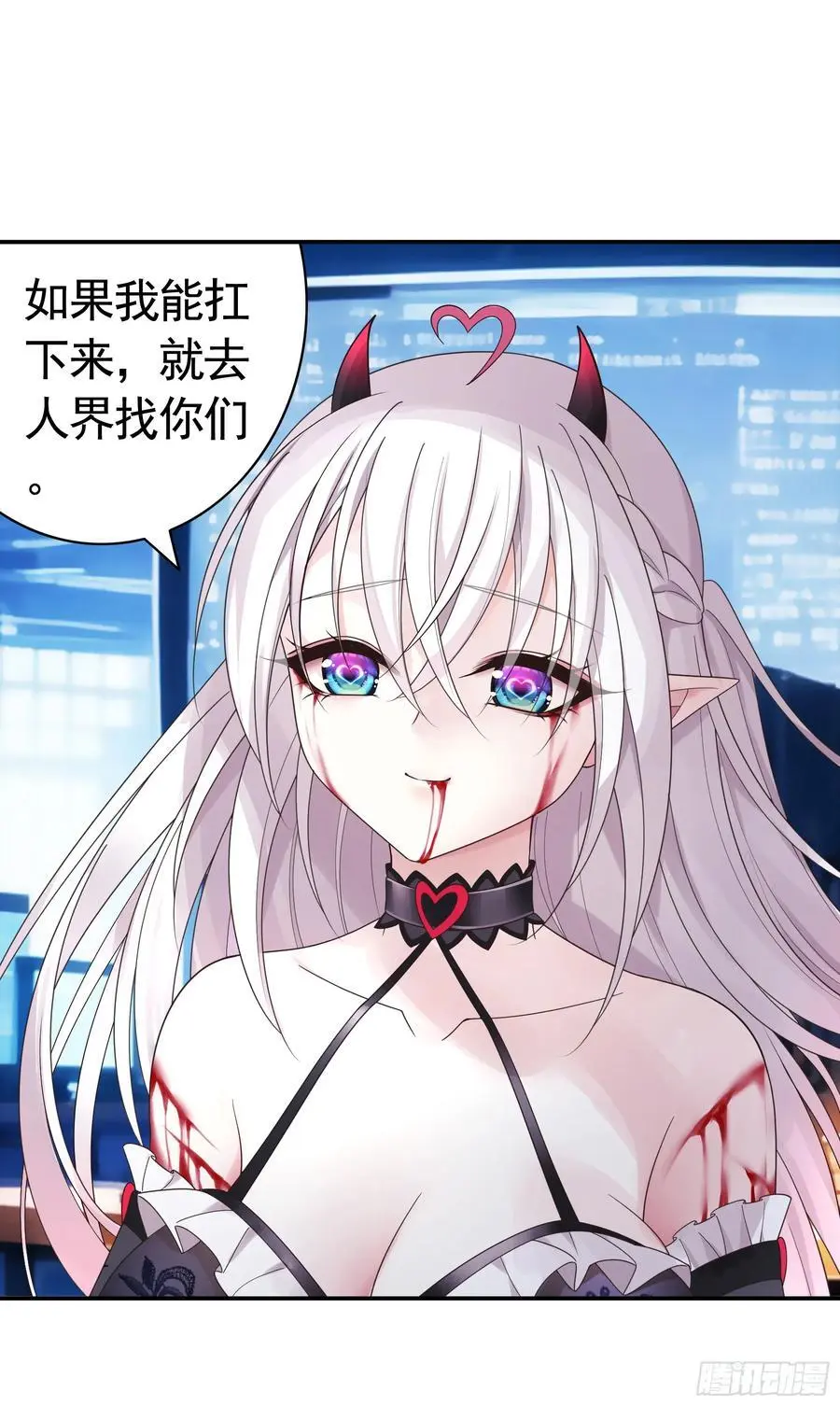 断情绝恋10