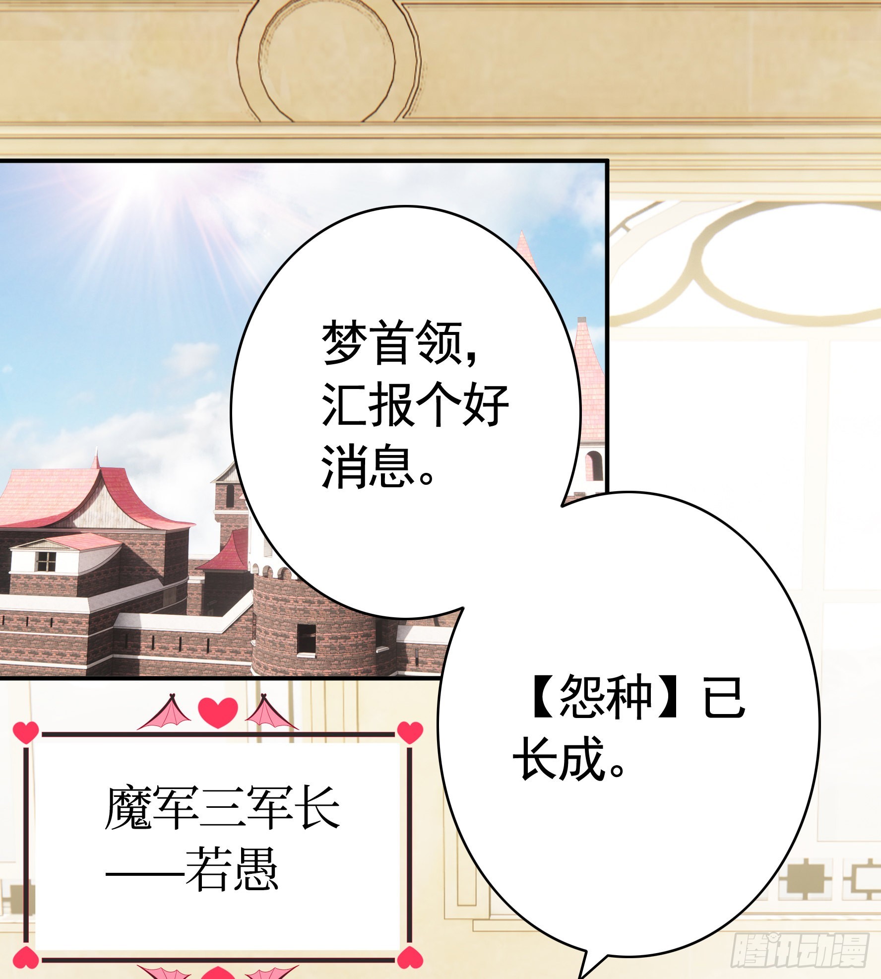 为所欲为26