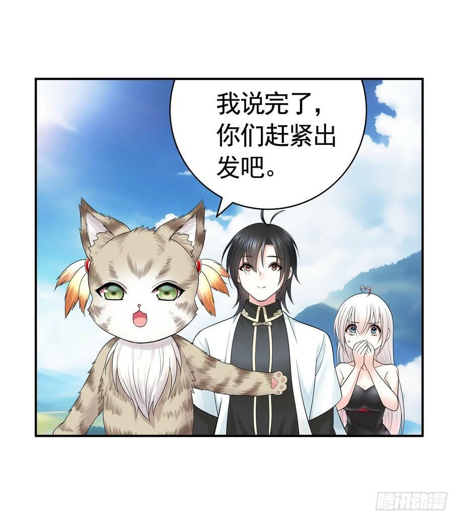 水上修罗场8