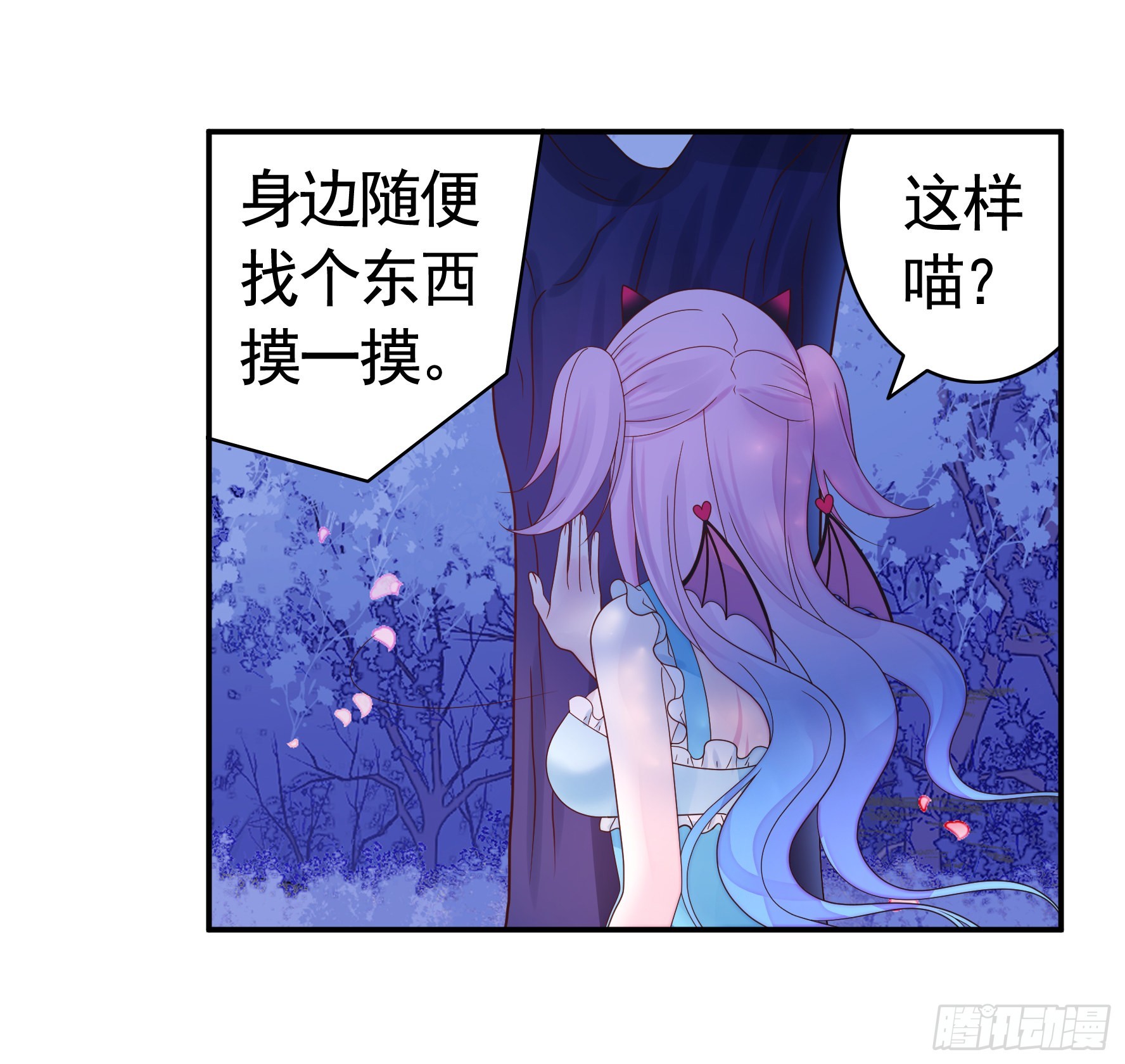 一仆不侍二主28
