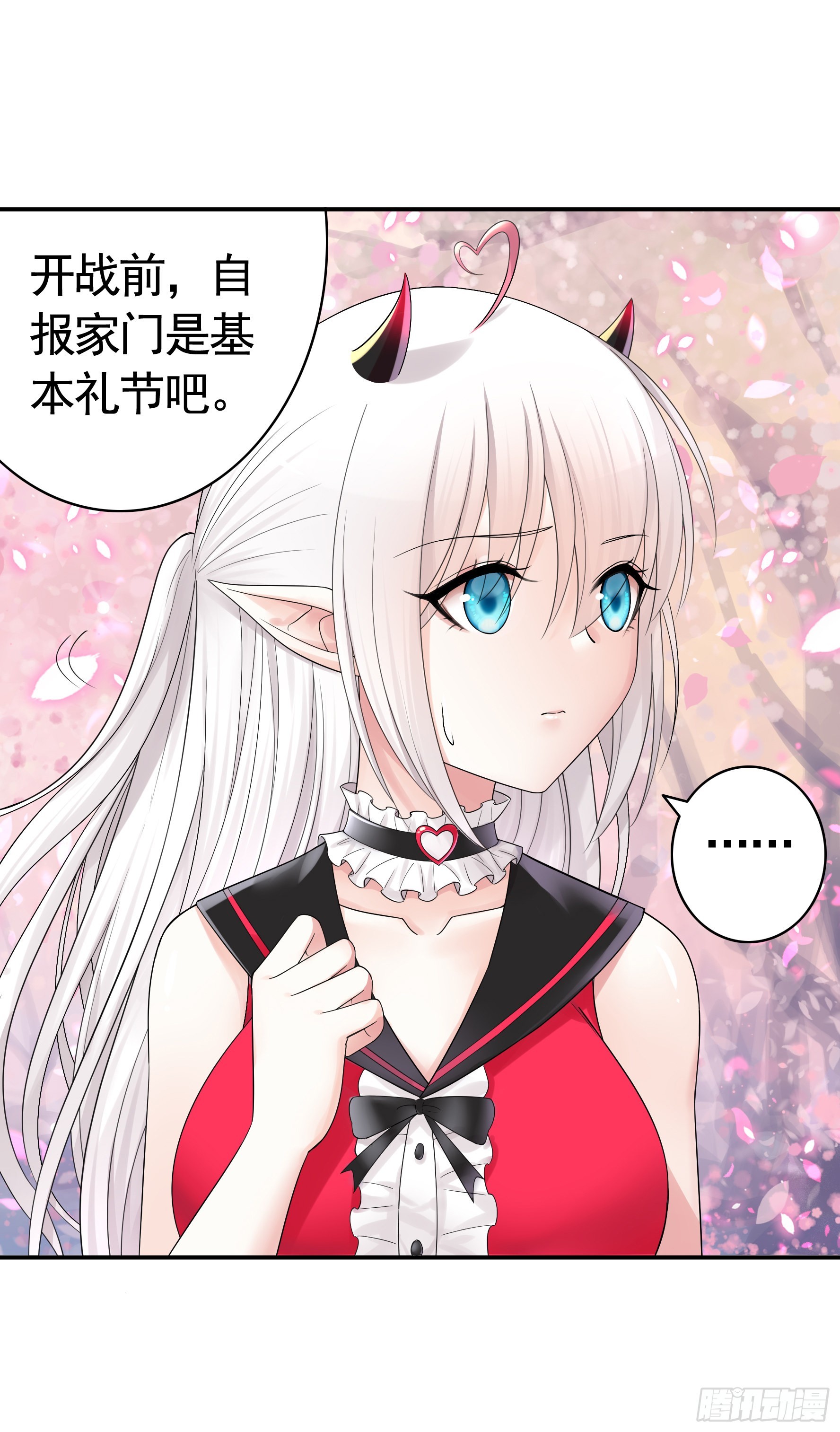 你已在我剑下46