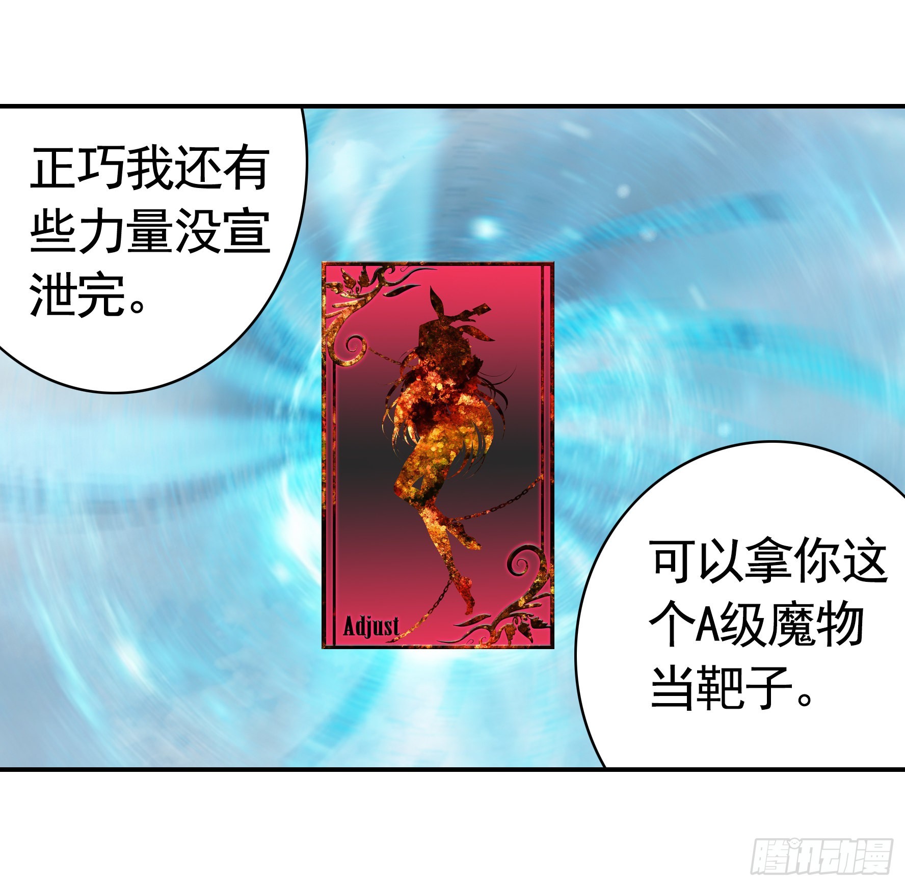 为所欲为55