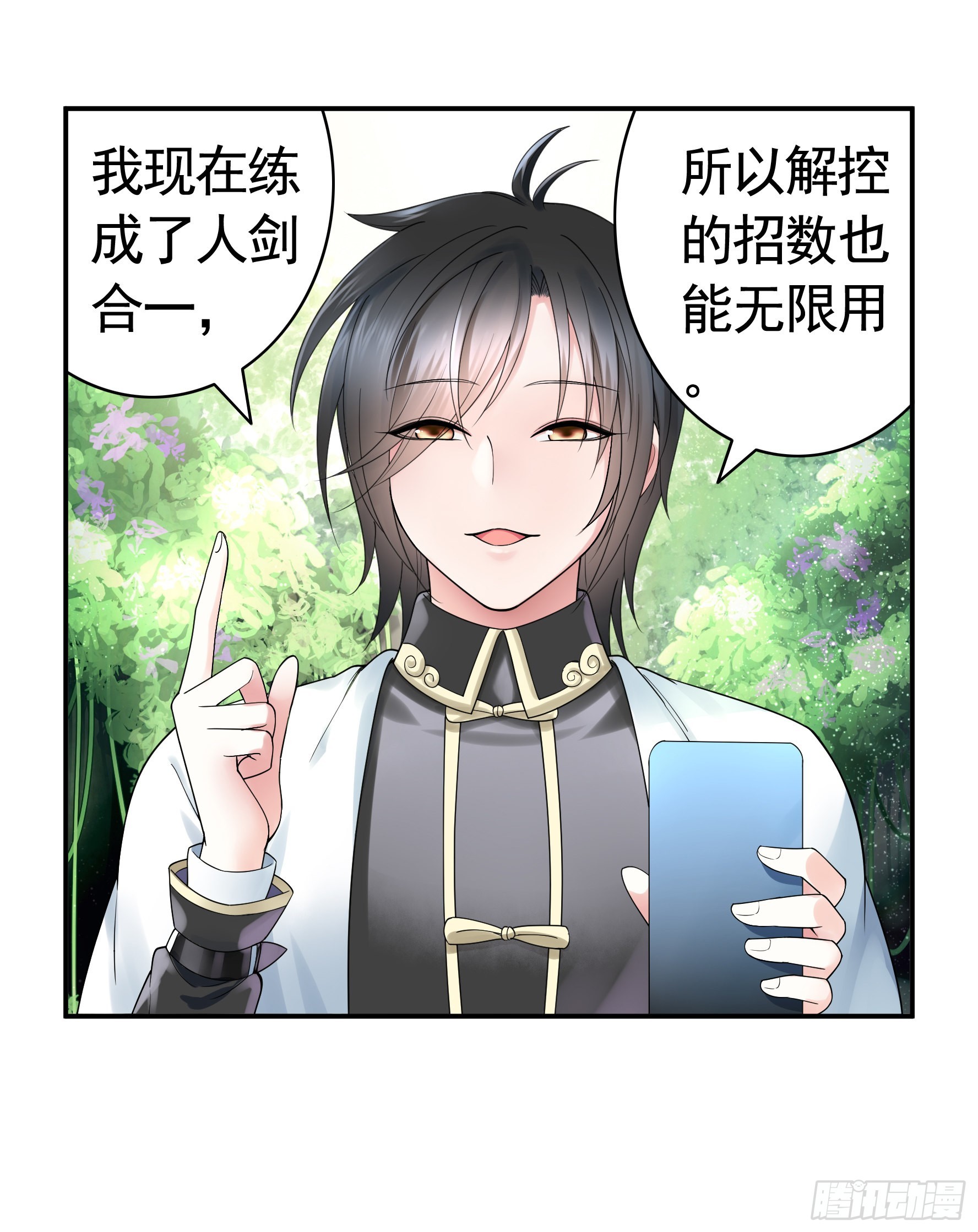 录下你的黑历史9
