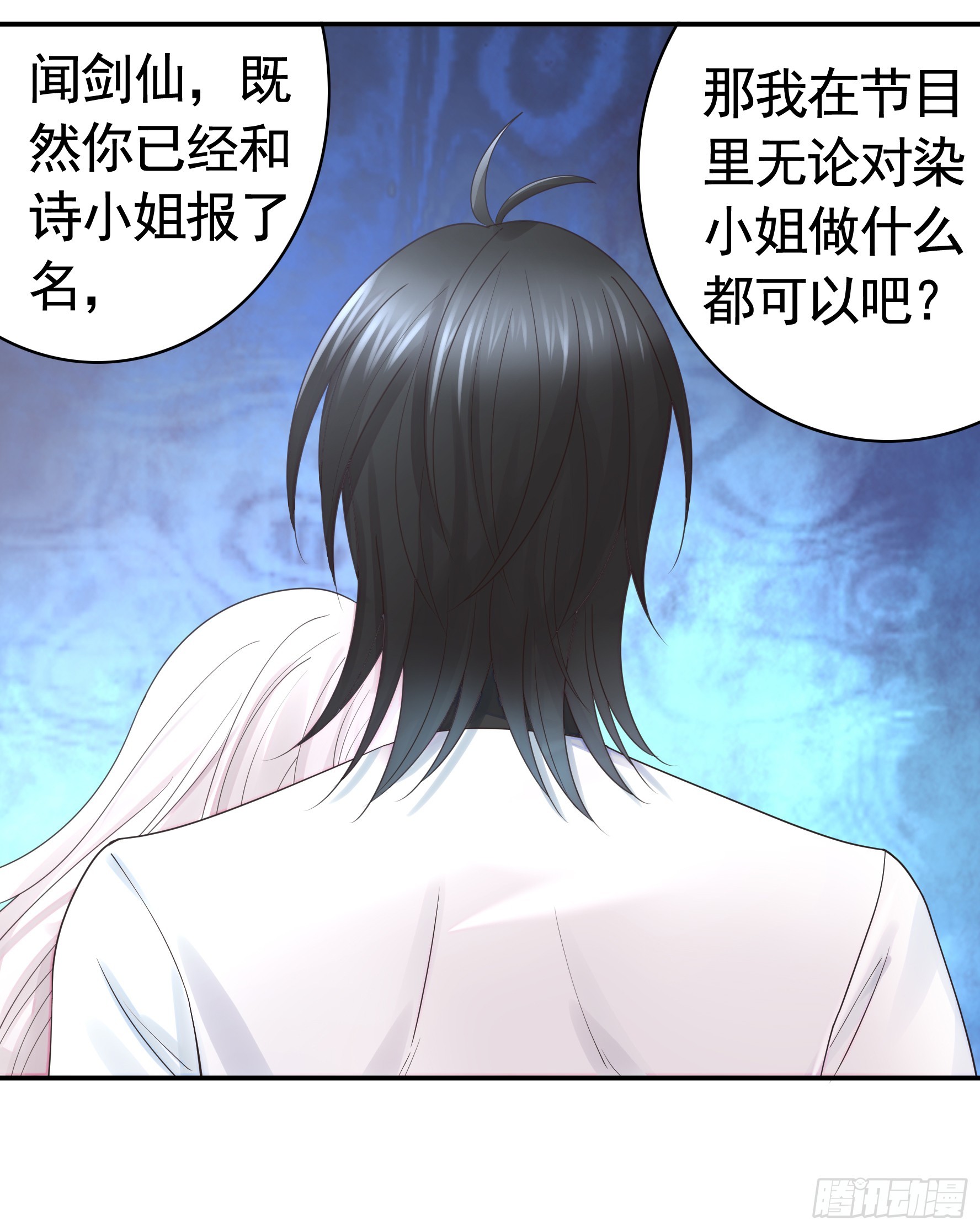 伤到我了42
