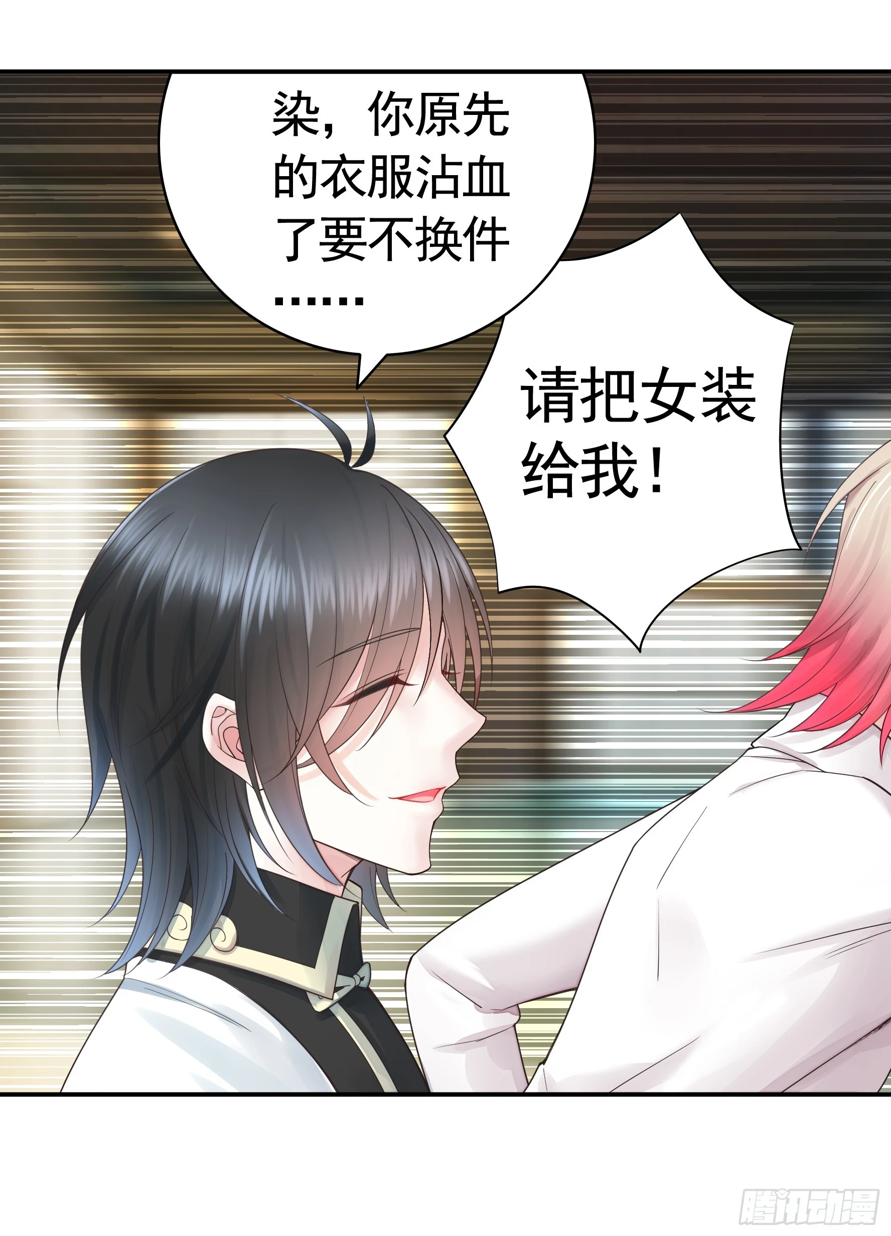 本魅魔摊牌了45