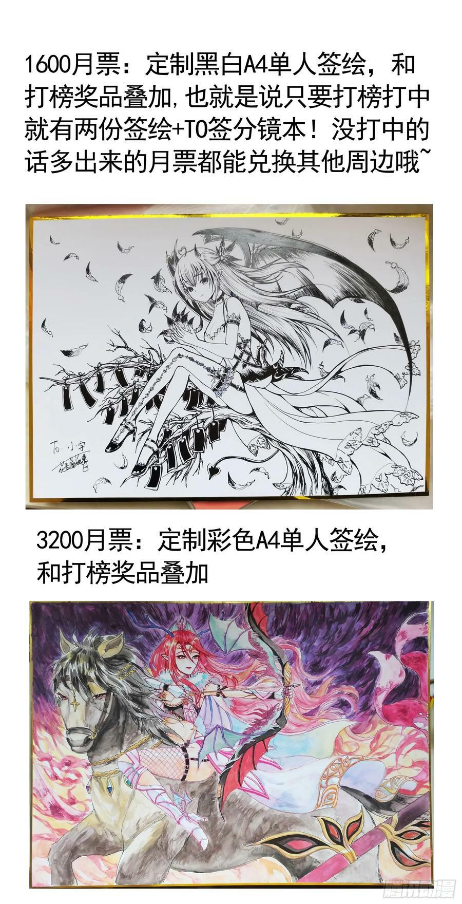 血条被玩坏49