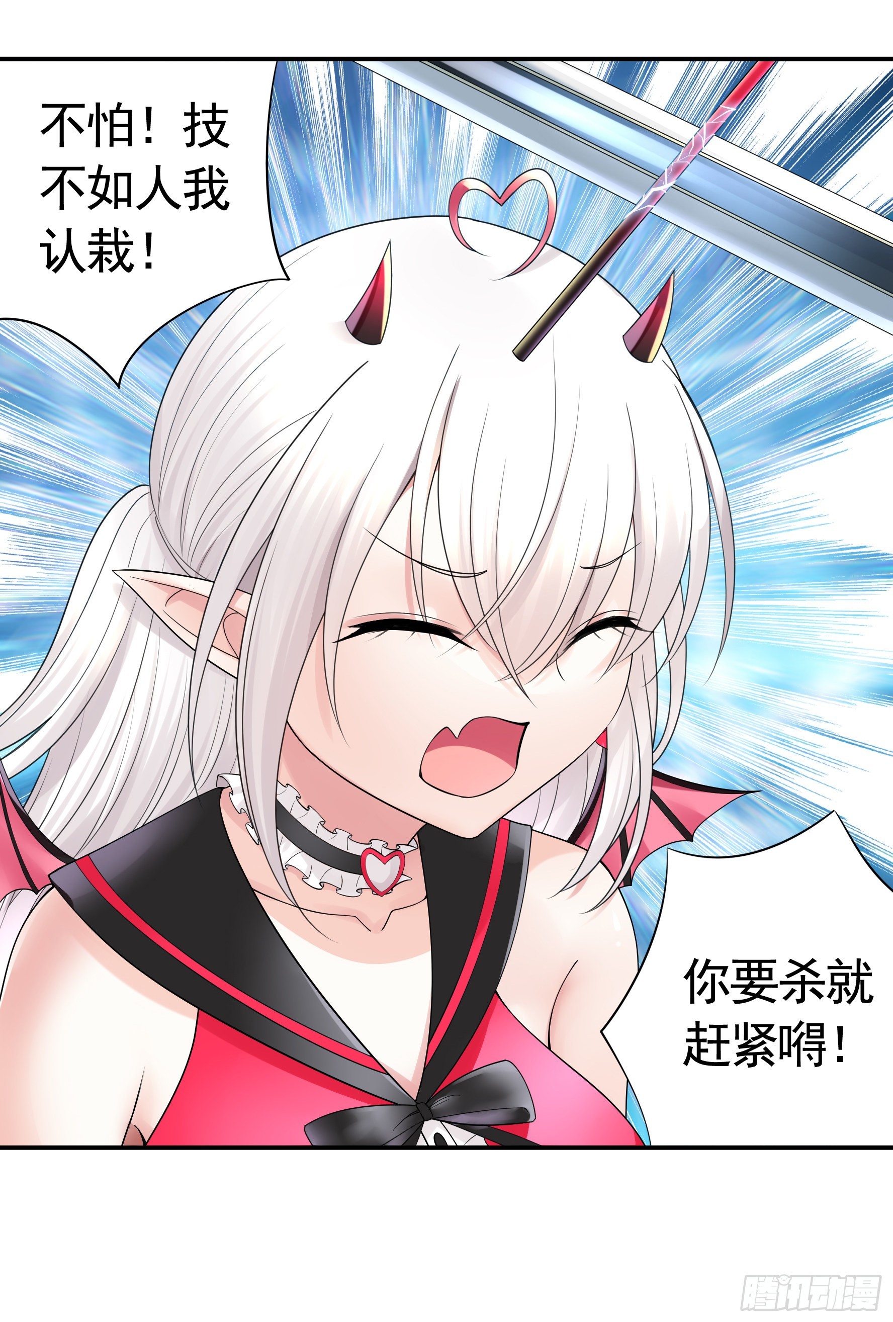 心中无女拔剑超神20