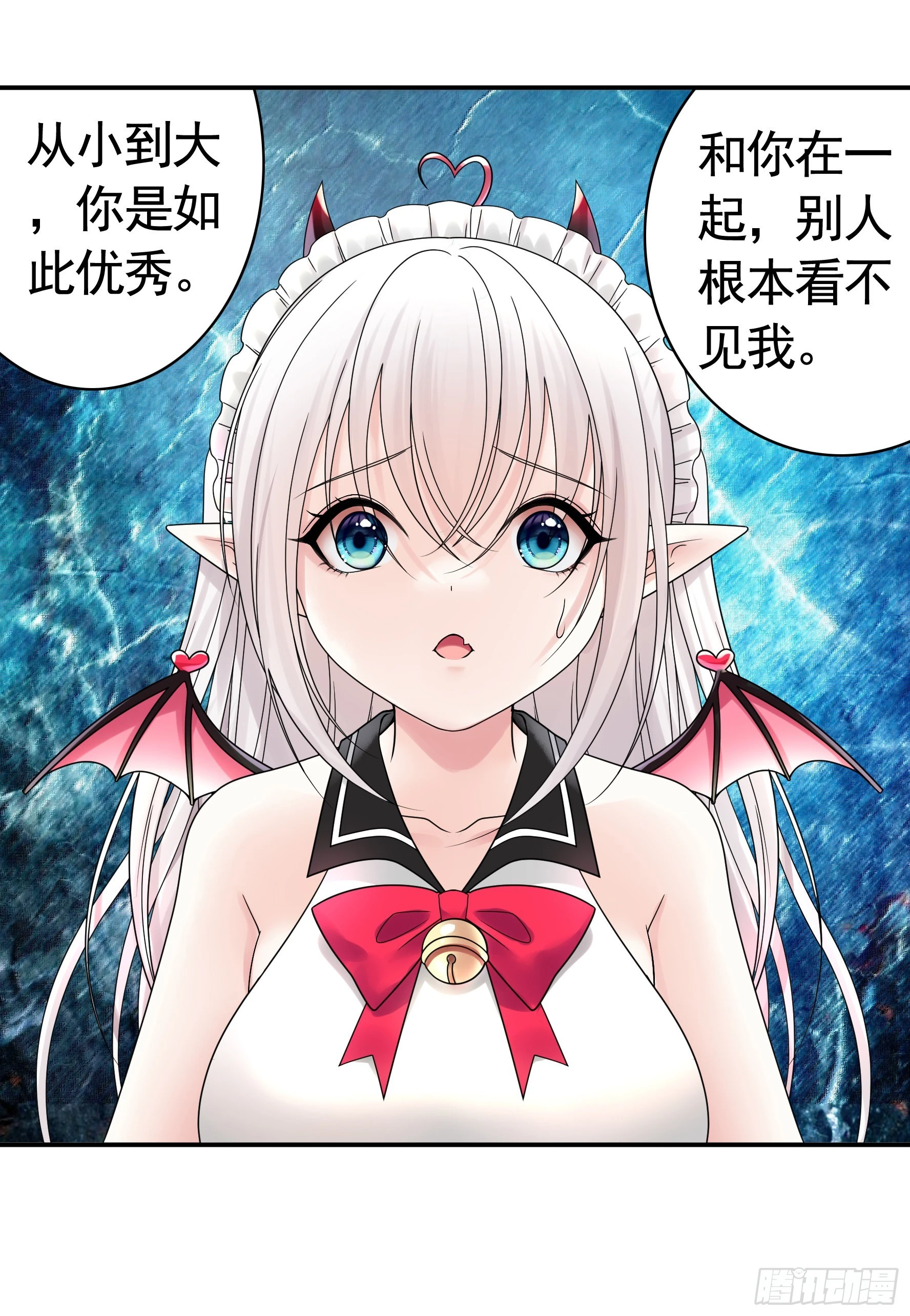 给魅魔秀一波24
