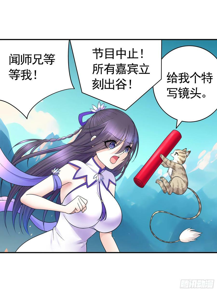 死得不够惨41