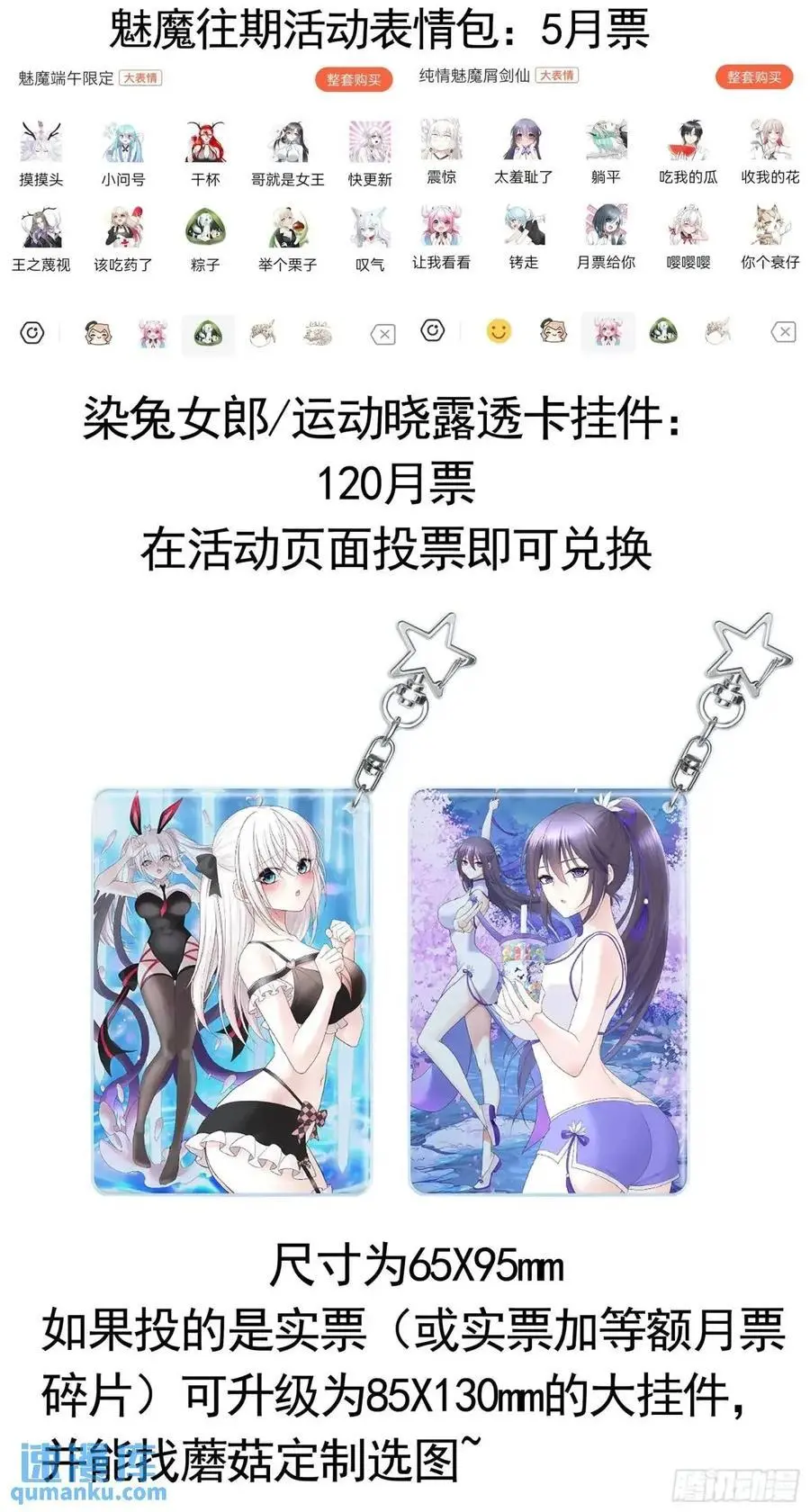 99%的爱意41