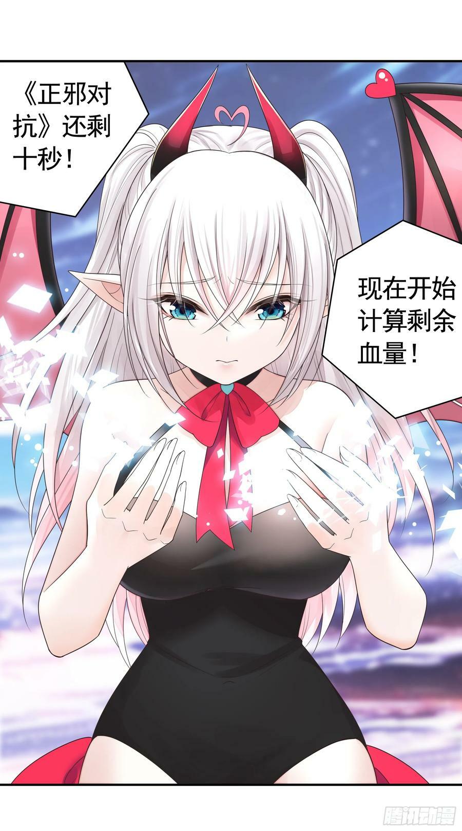 血条被玩坏23