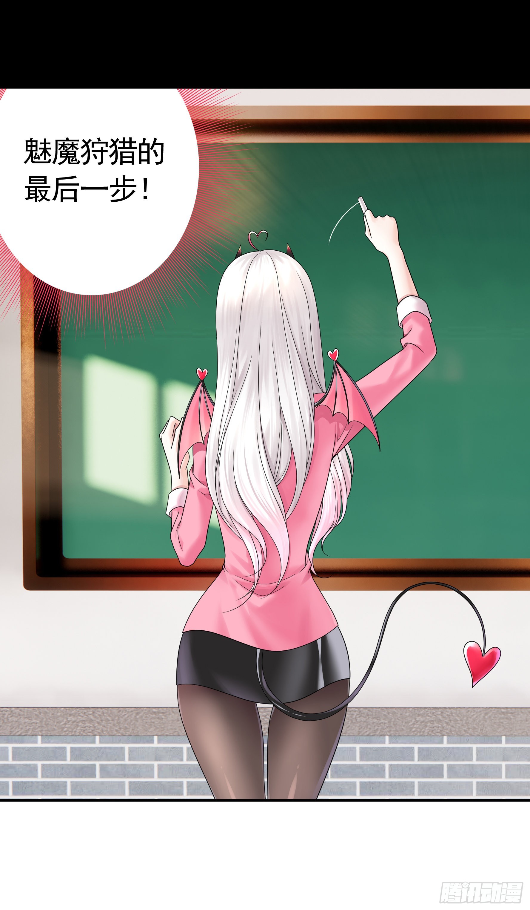 拷问开始32