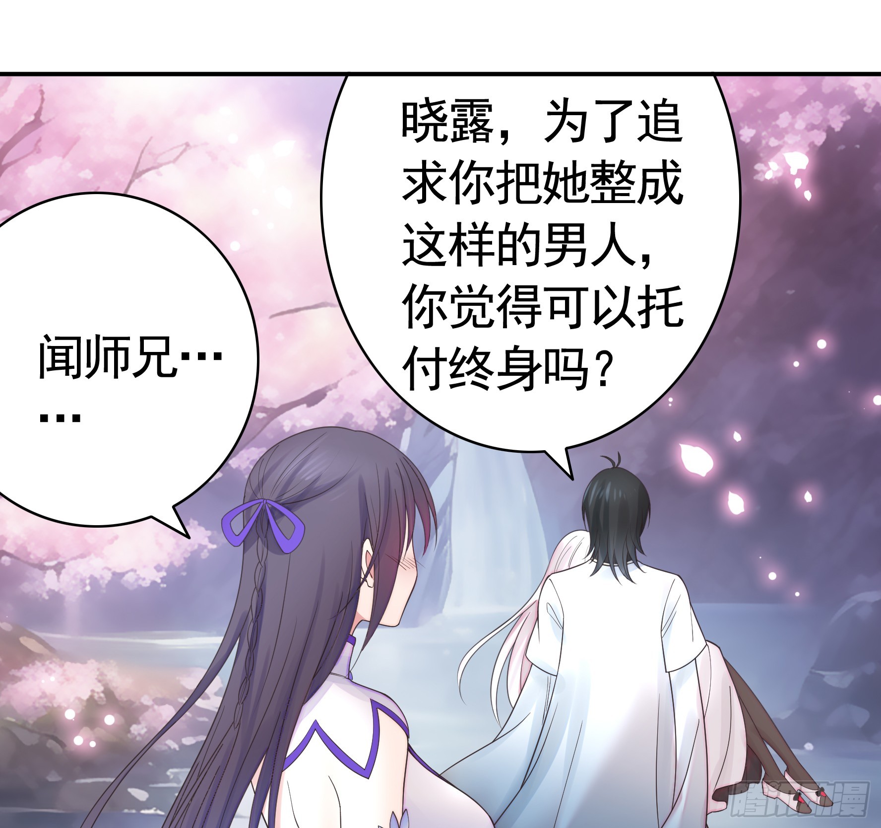 伤到我了39