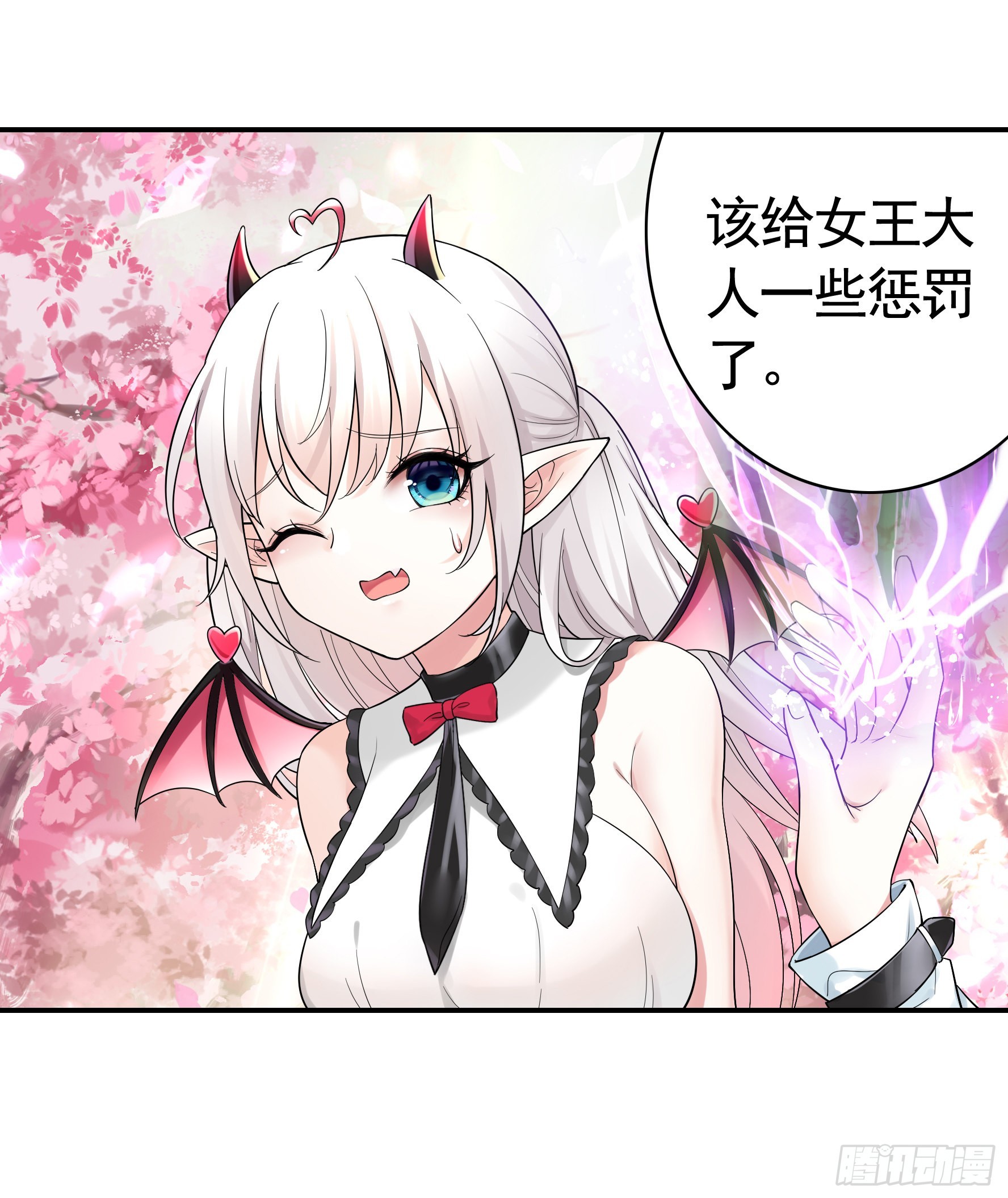 跪下做女仆31