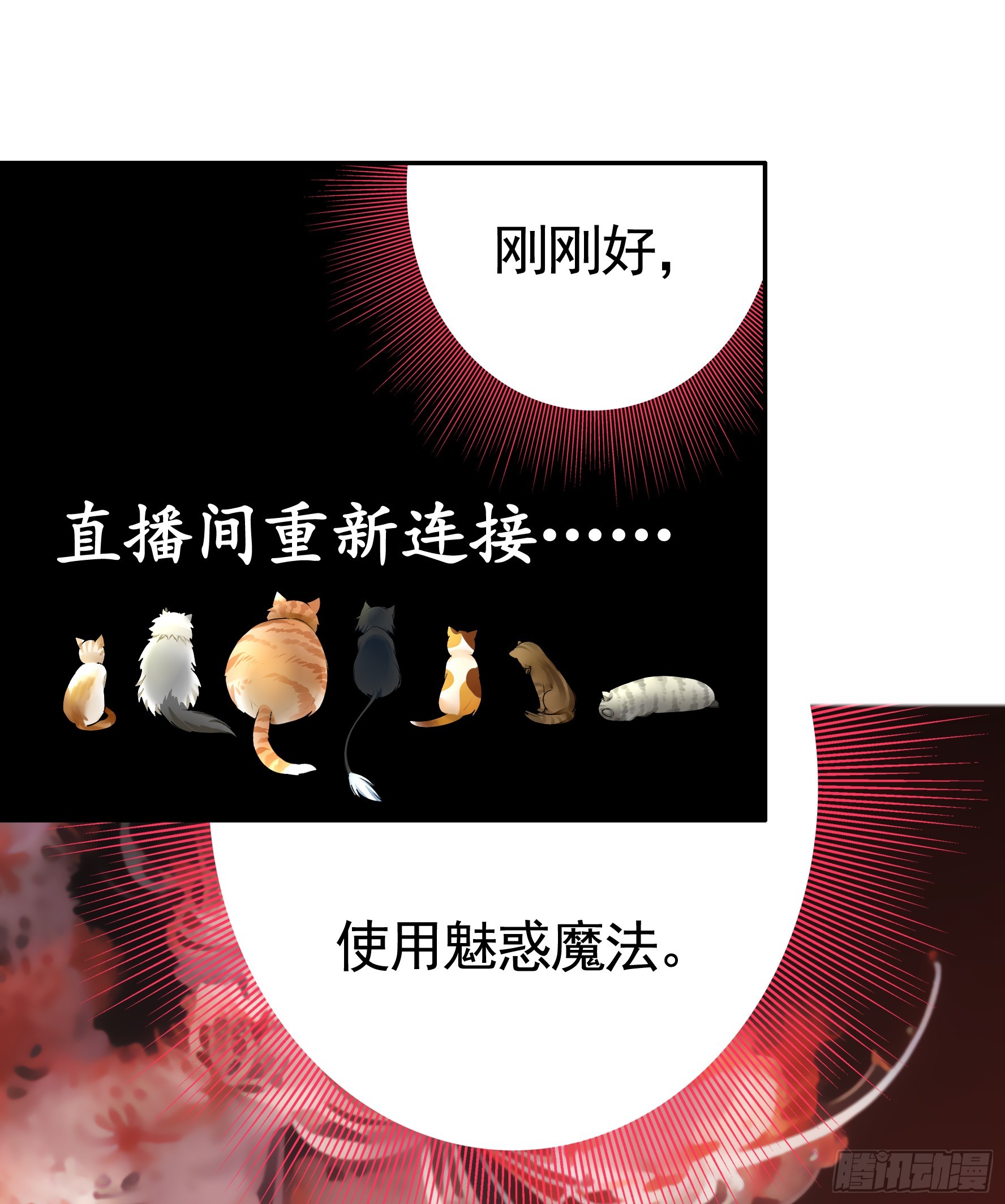 好强的剑气26