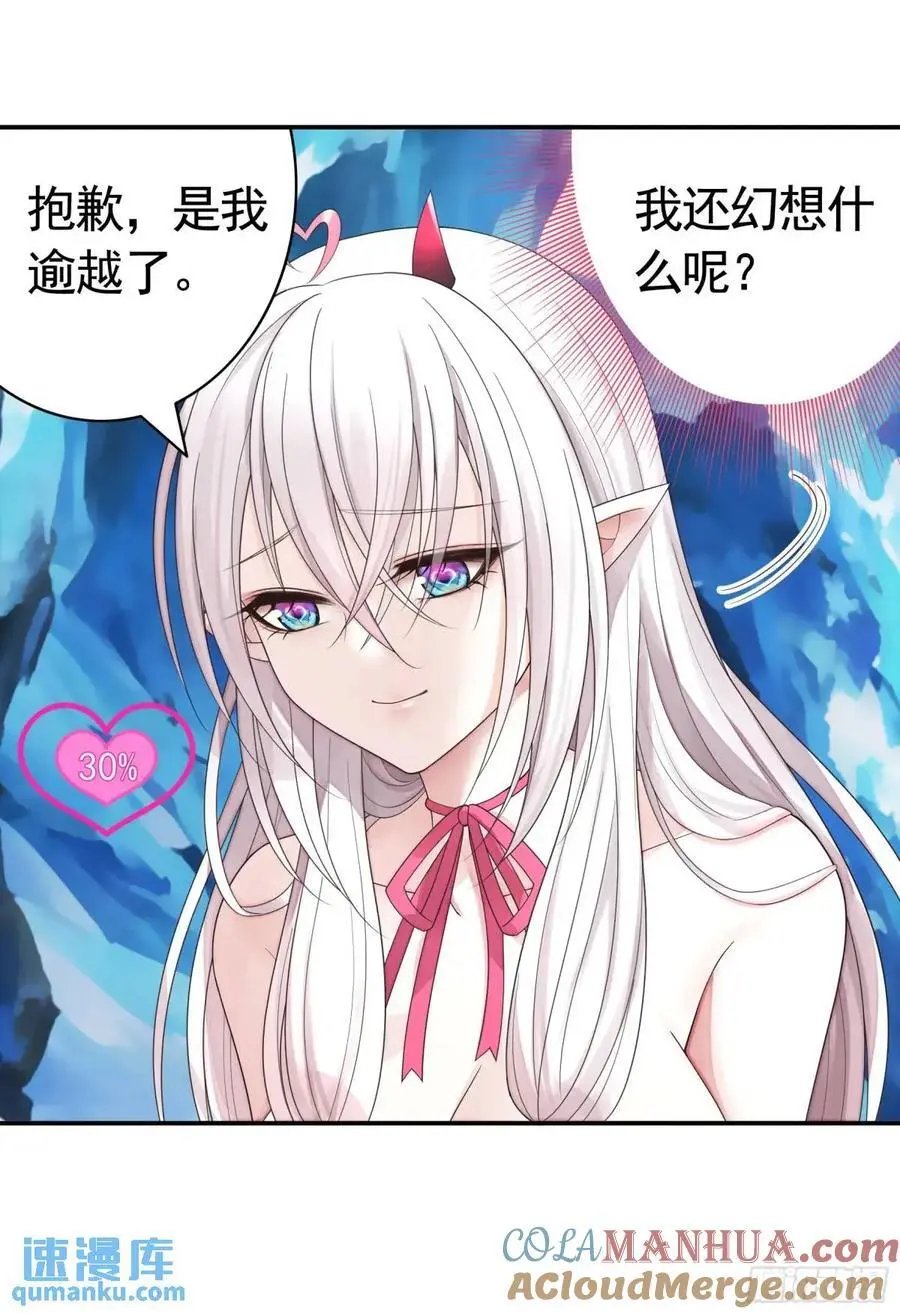 看他的肚子20