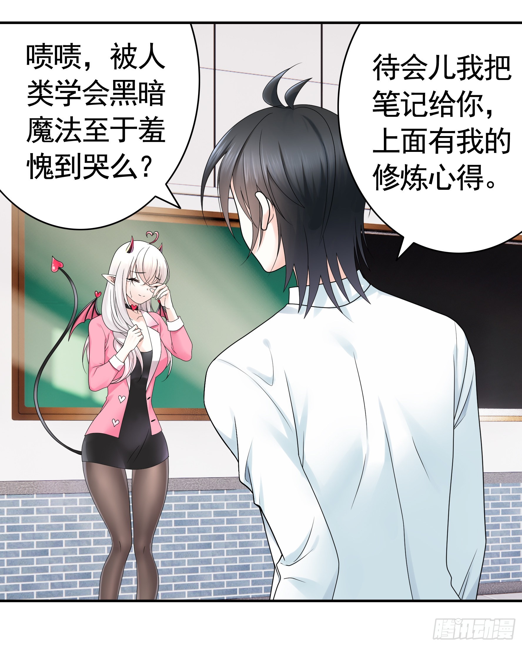 还是你会玩36