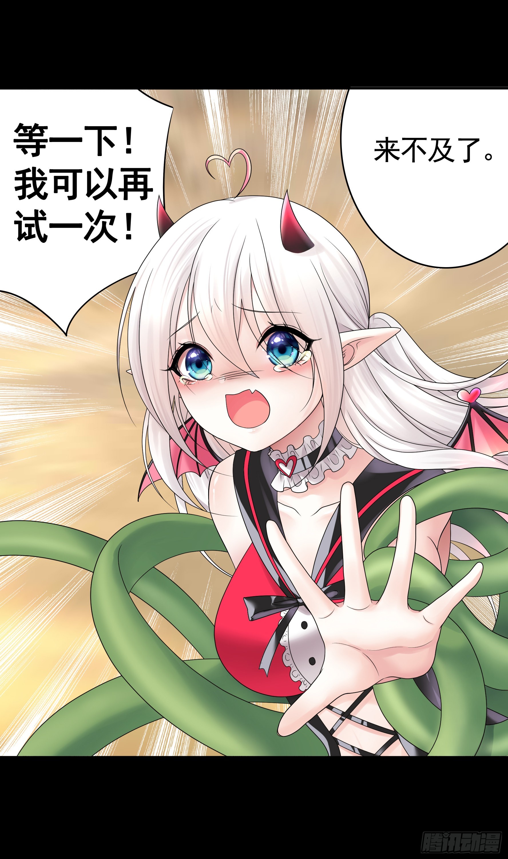 拷问开始3