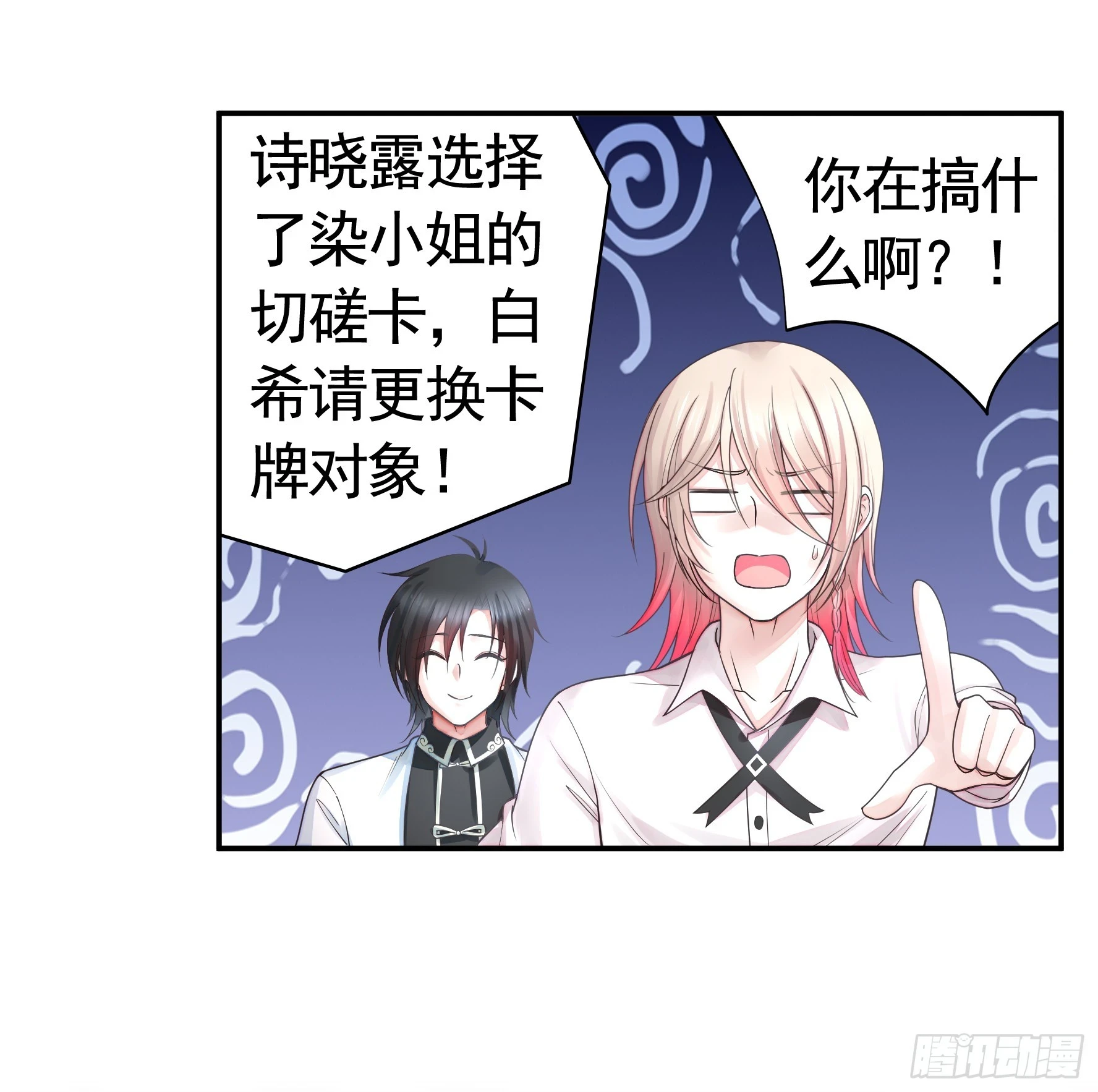 谁先脸红呢20