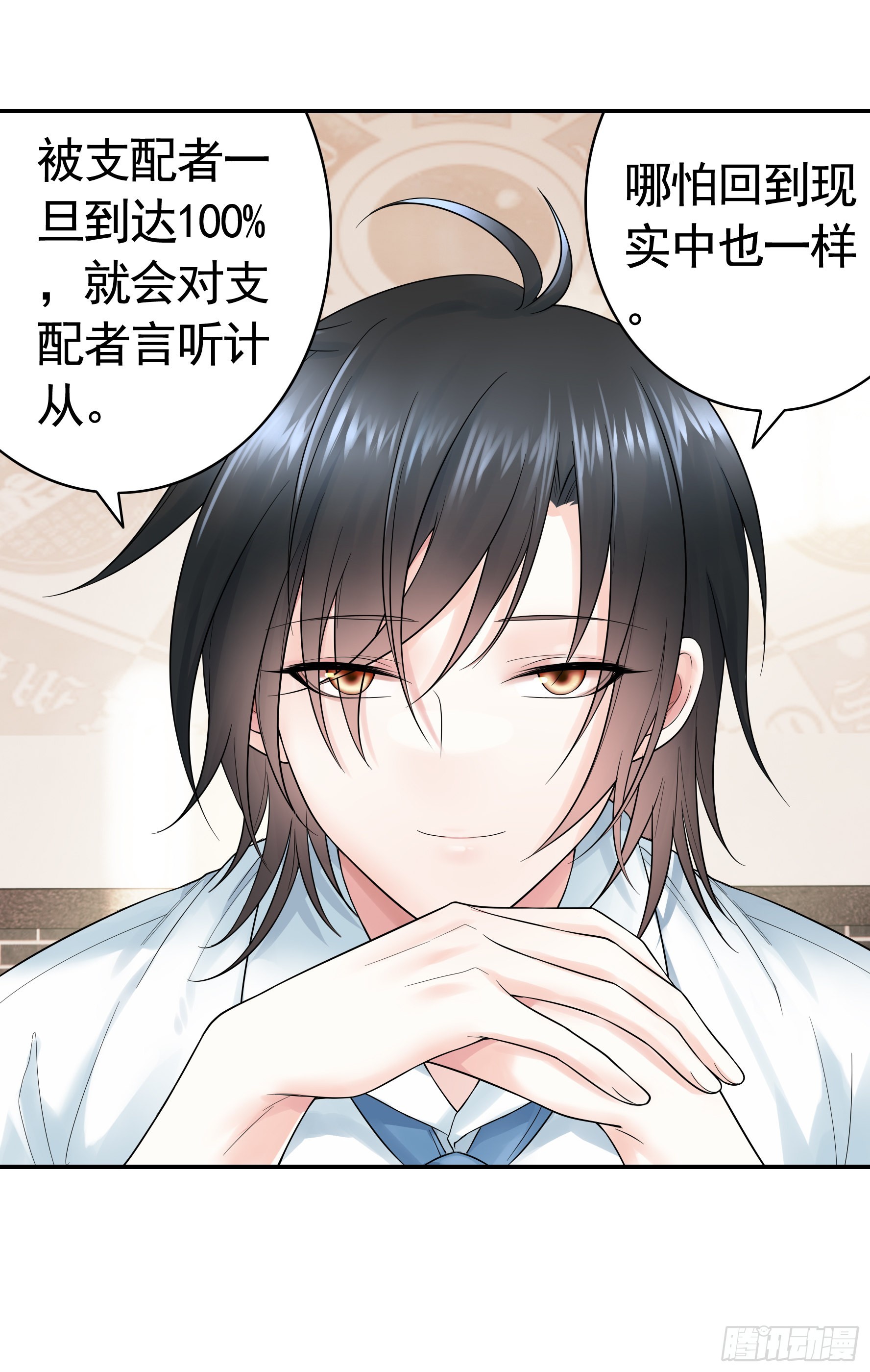 拷问开始24