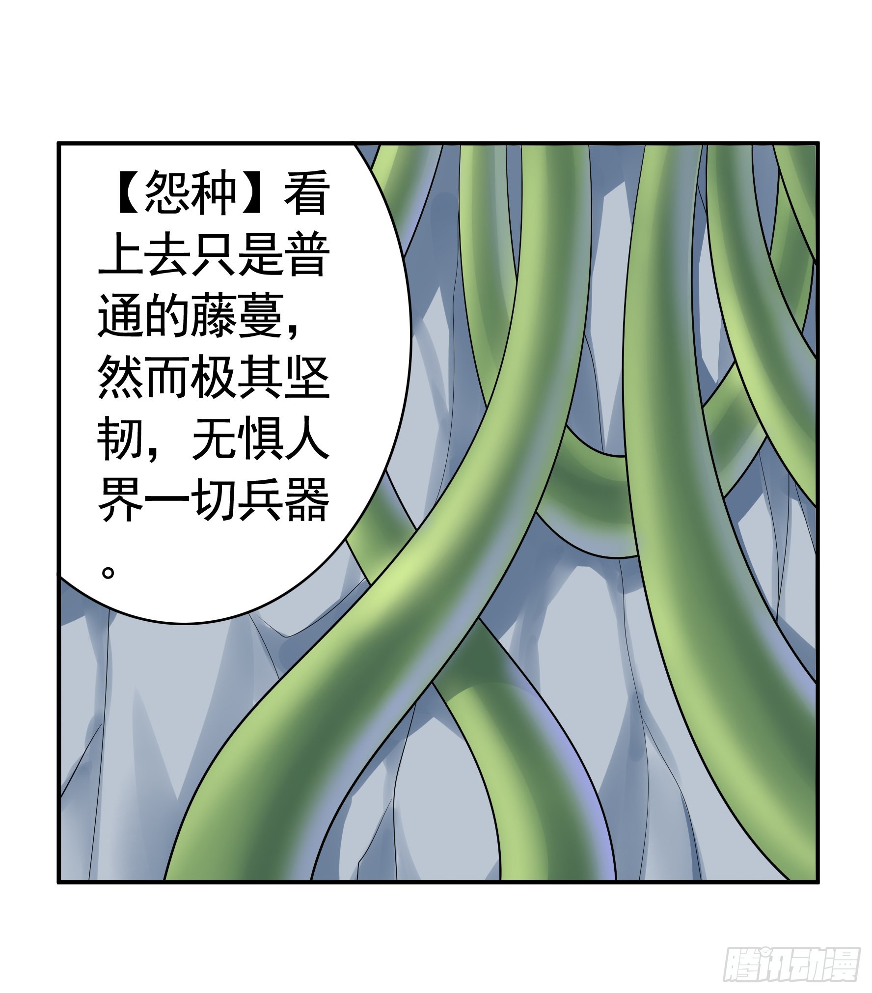 为所欲为29