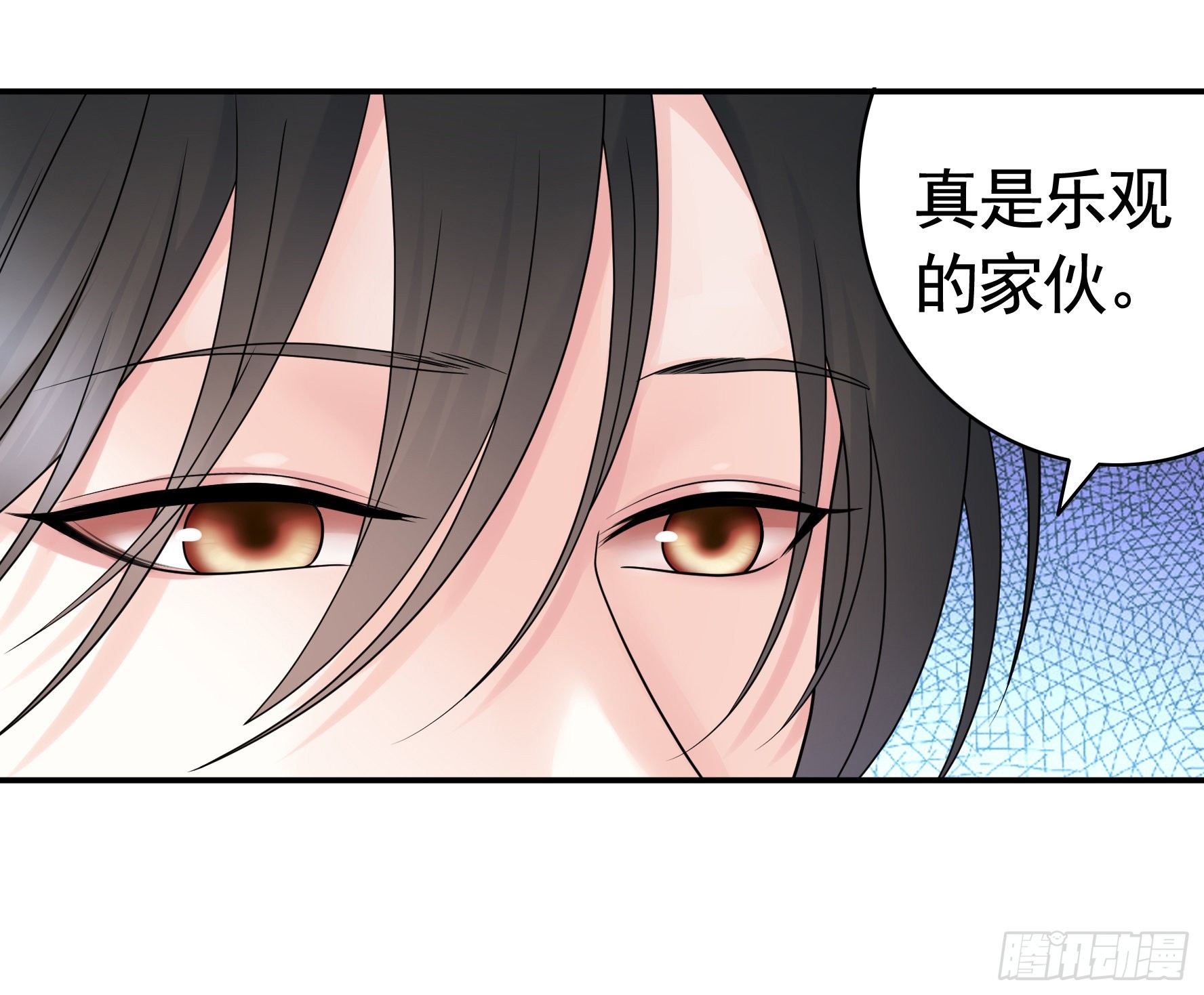 你给我喂了什么？42
