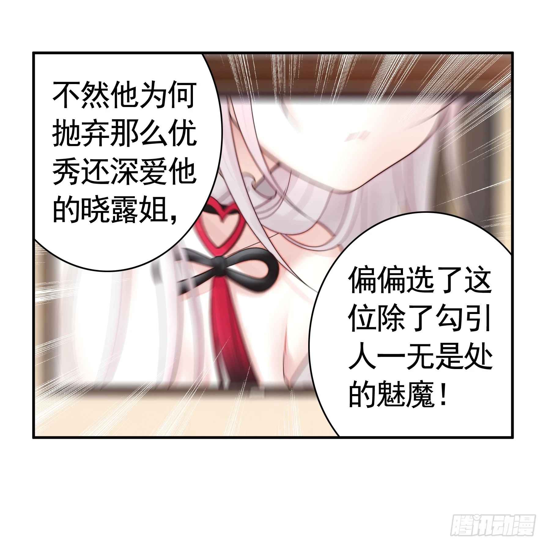 贵圈超乱的恋综41