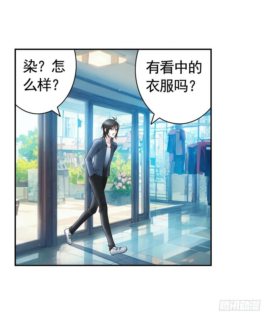 她喜欢什么？19
