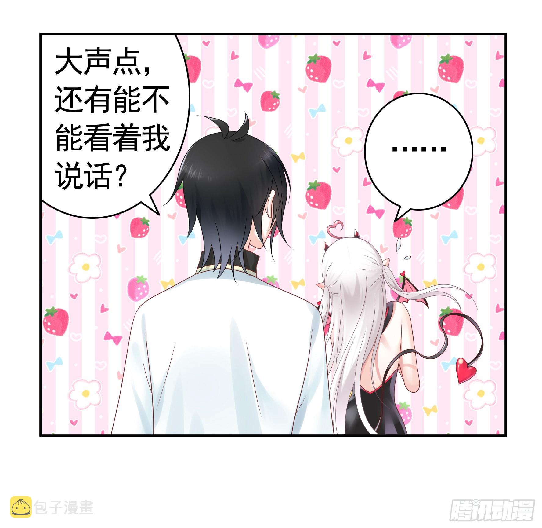 你已在我剑下49