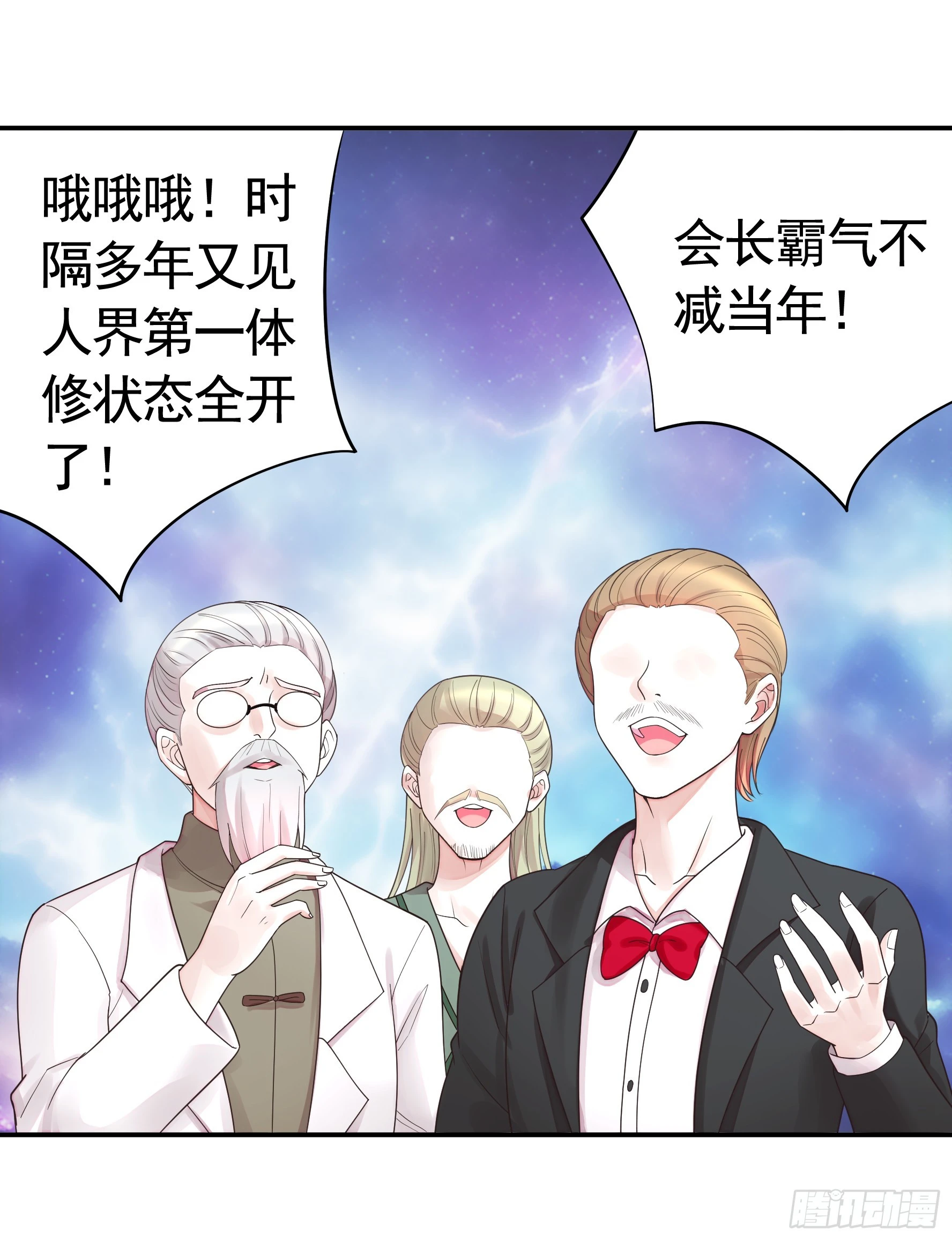 一个眼神而已19