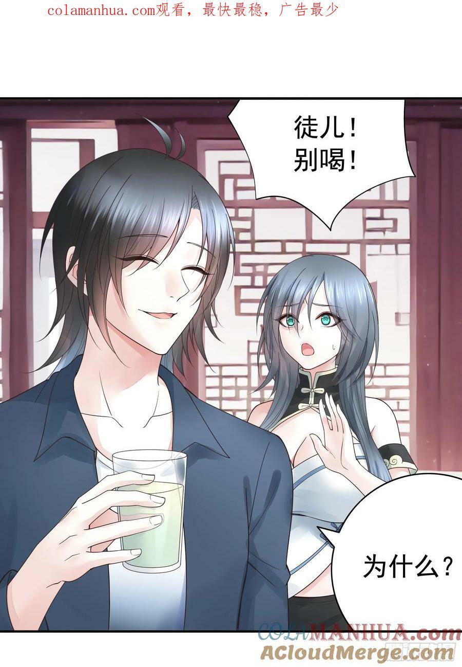 一起做姐妹0