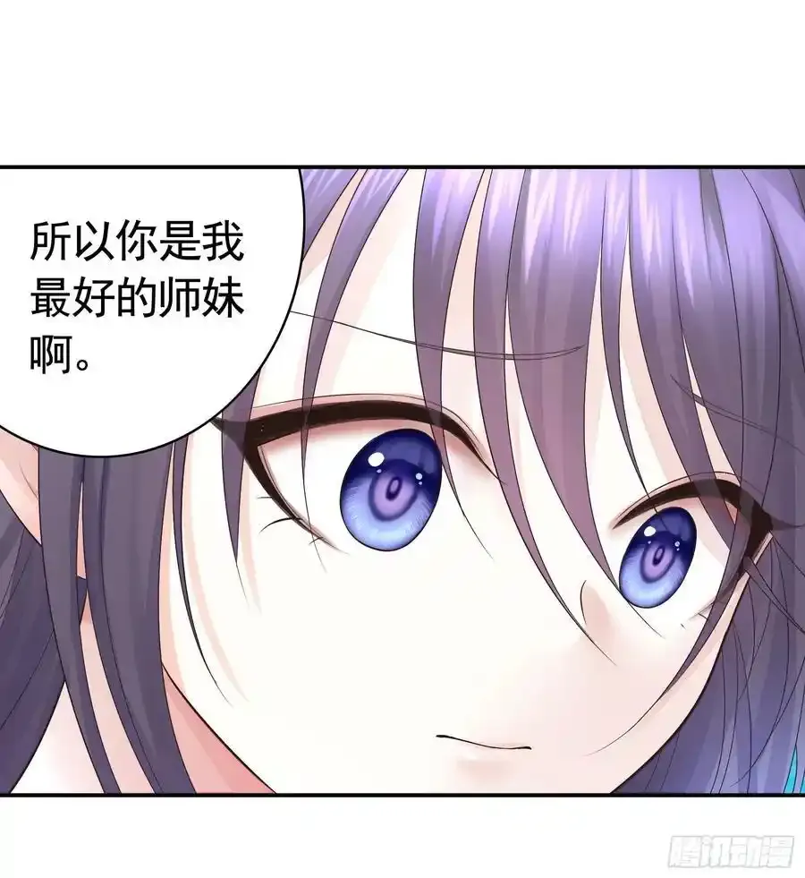欠我的你要还17