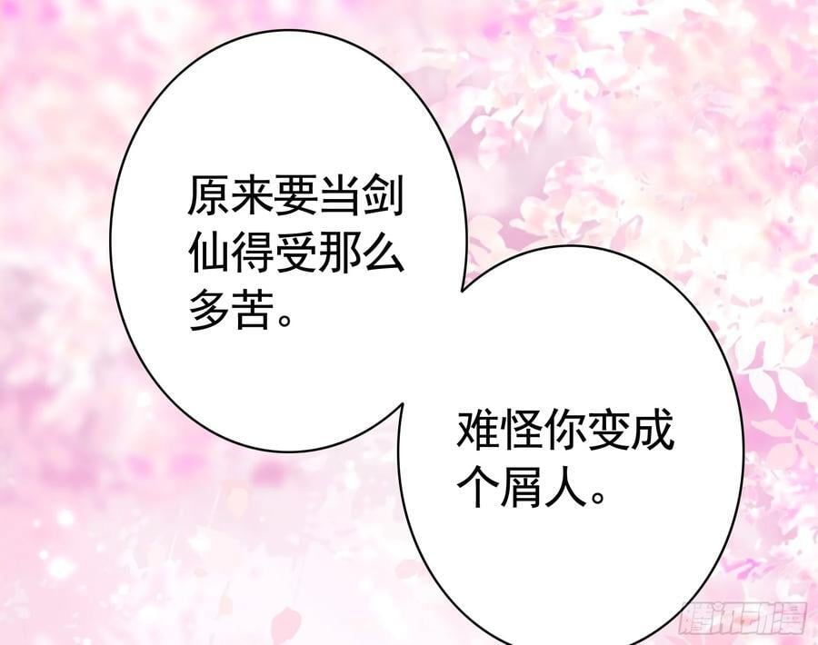 三个人的电影8