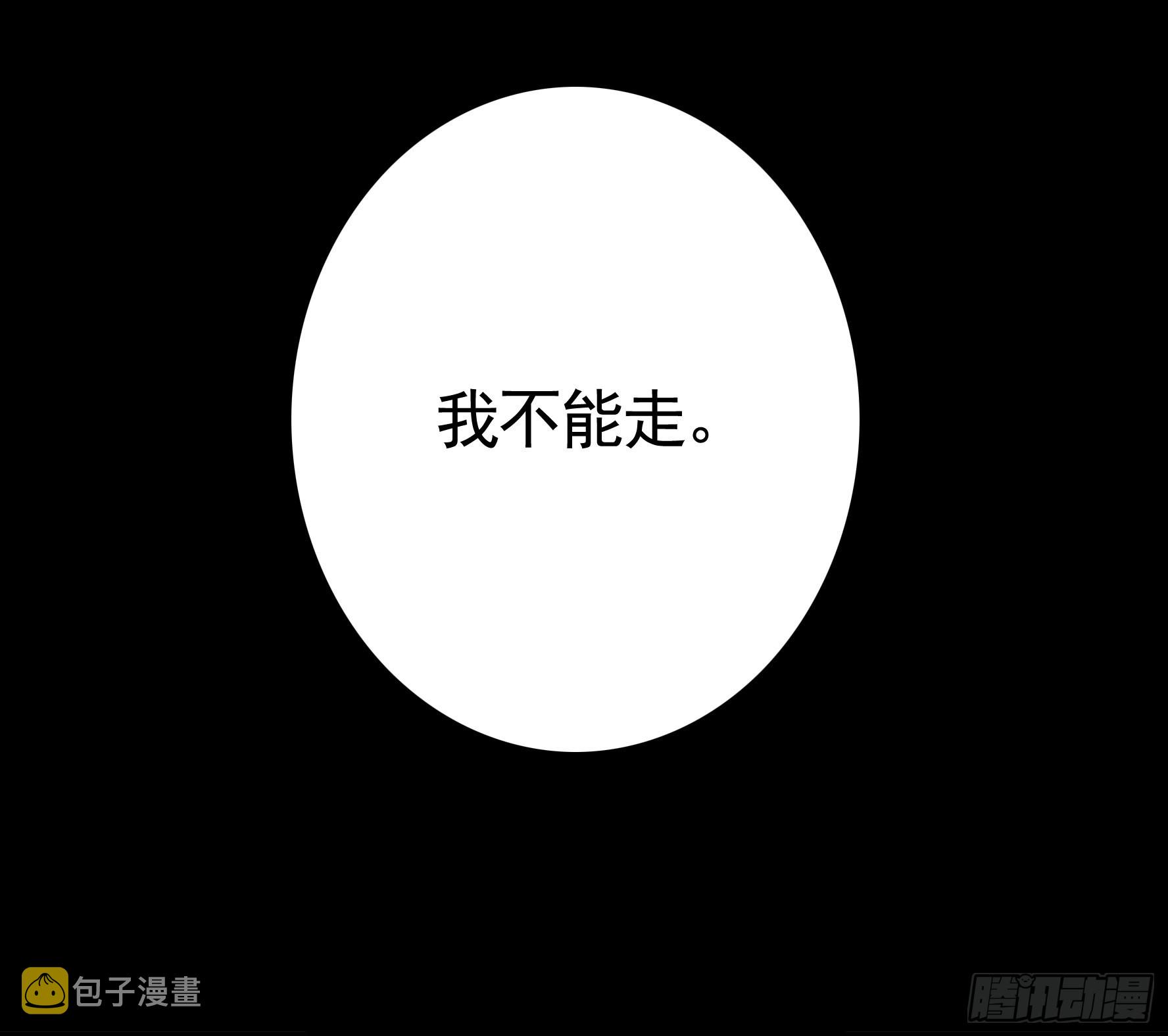 心动止不住33