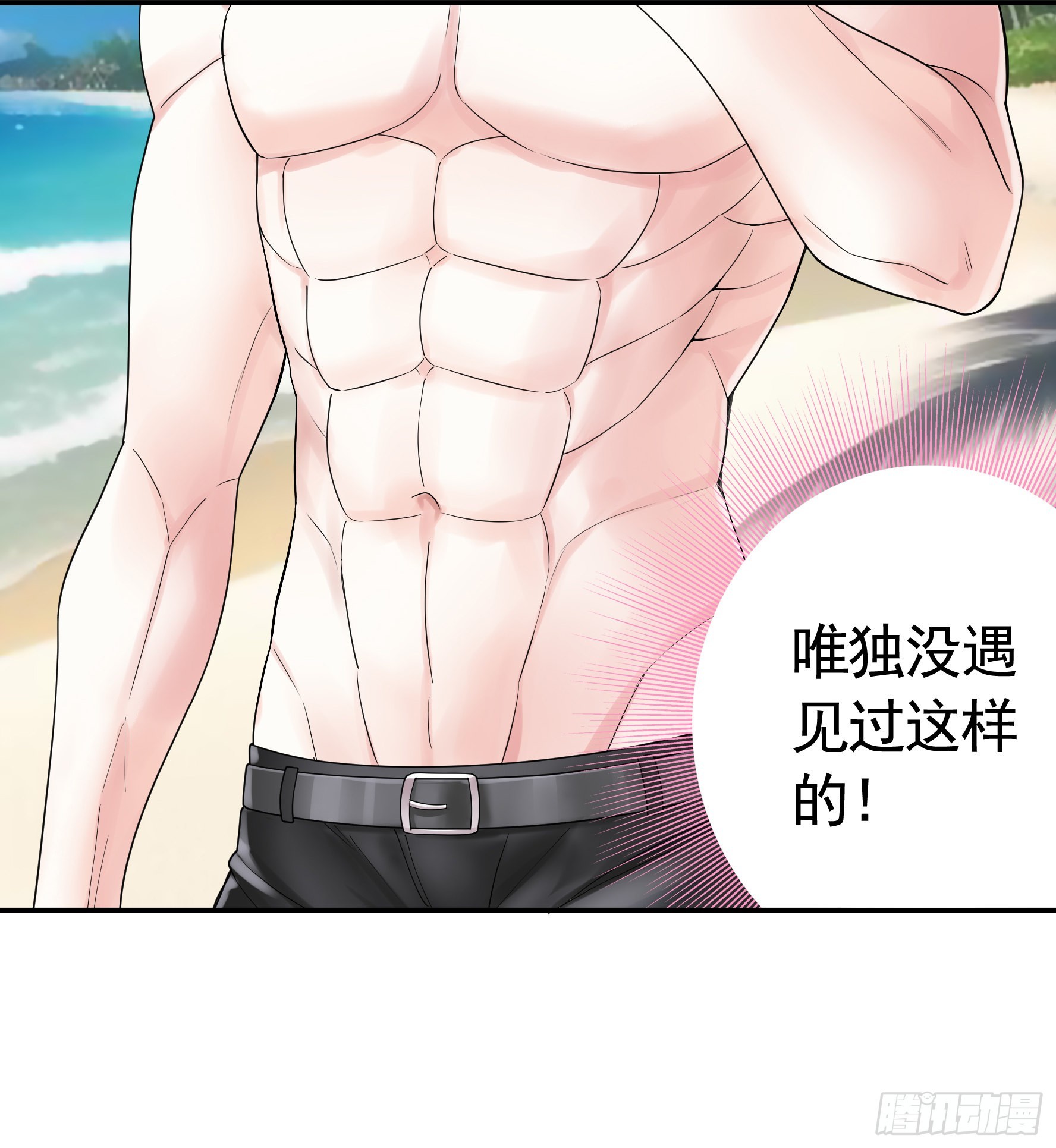 没人给你搓背吗18