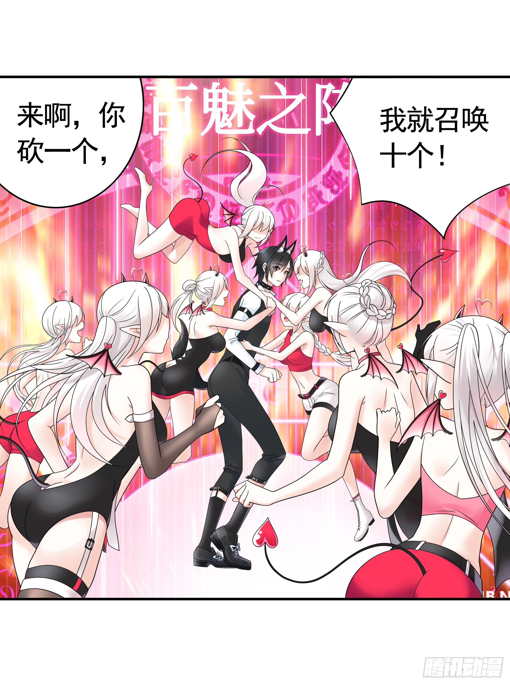 跪下做女仆17