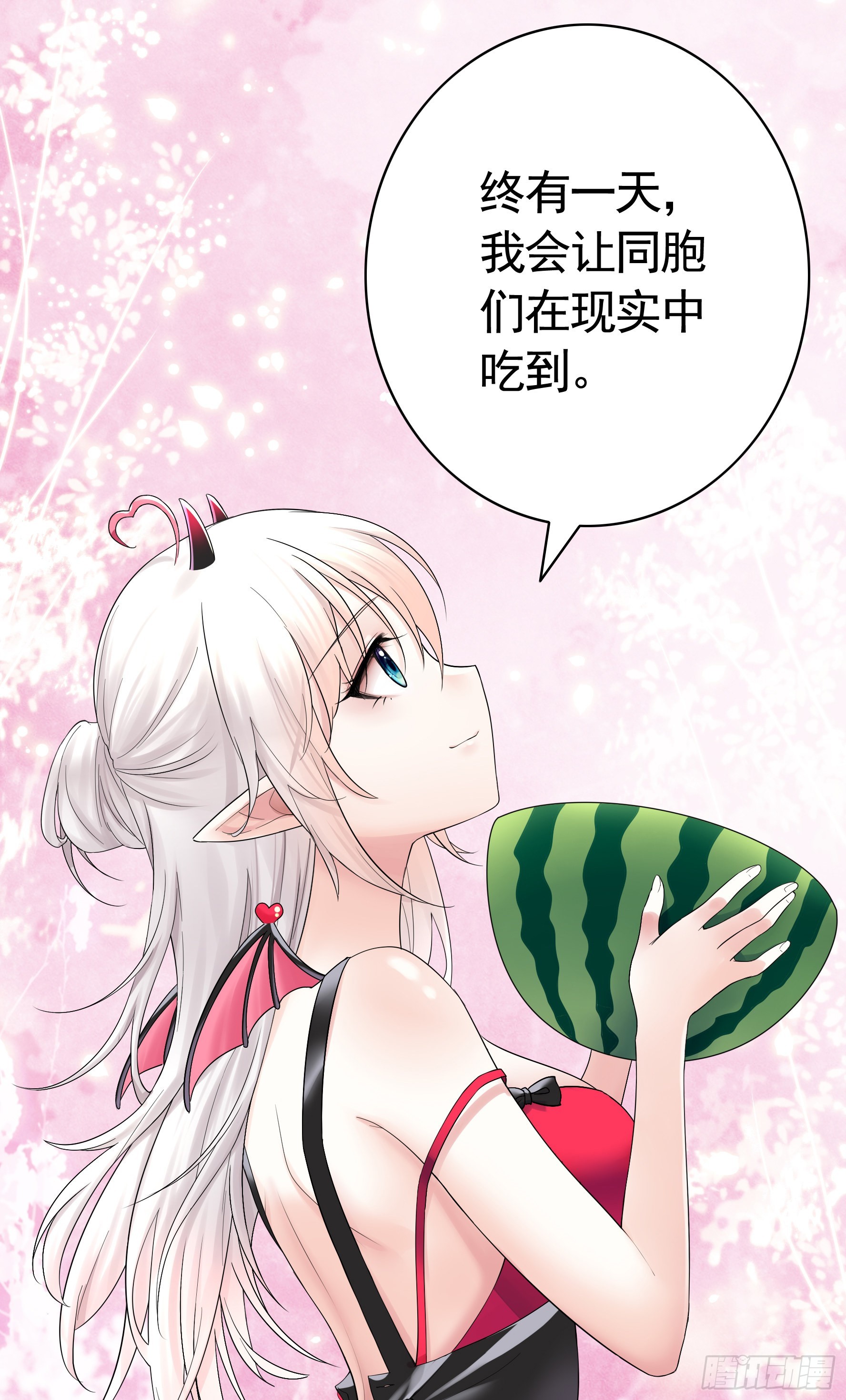 你给我喂了什么？40