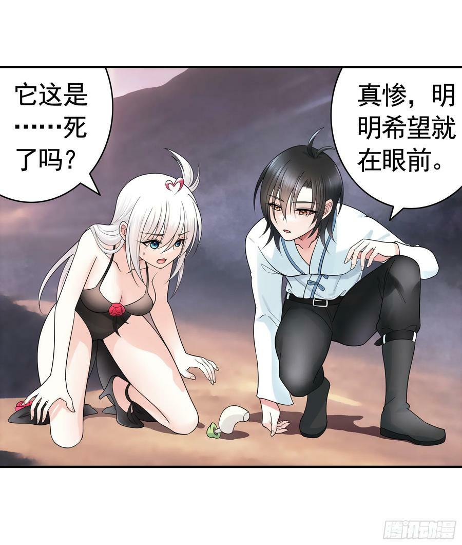 菇死谁手23
