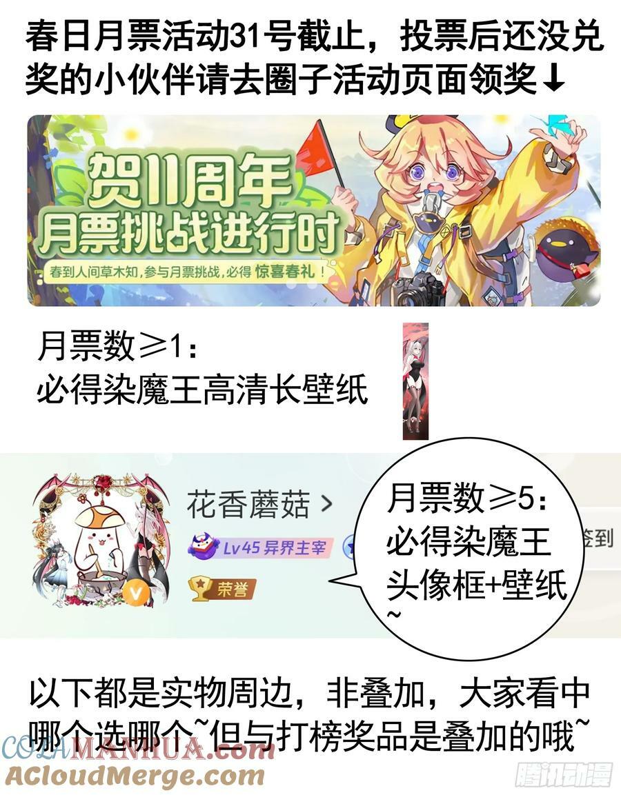 血条被玩坏42